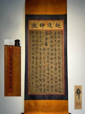 Chinese scroll painting Emperor Yao