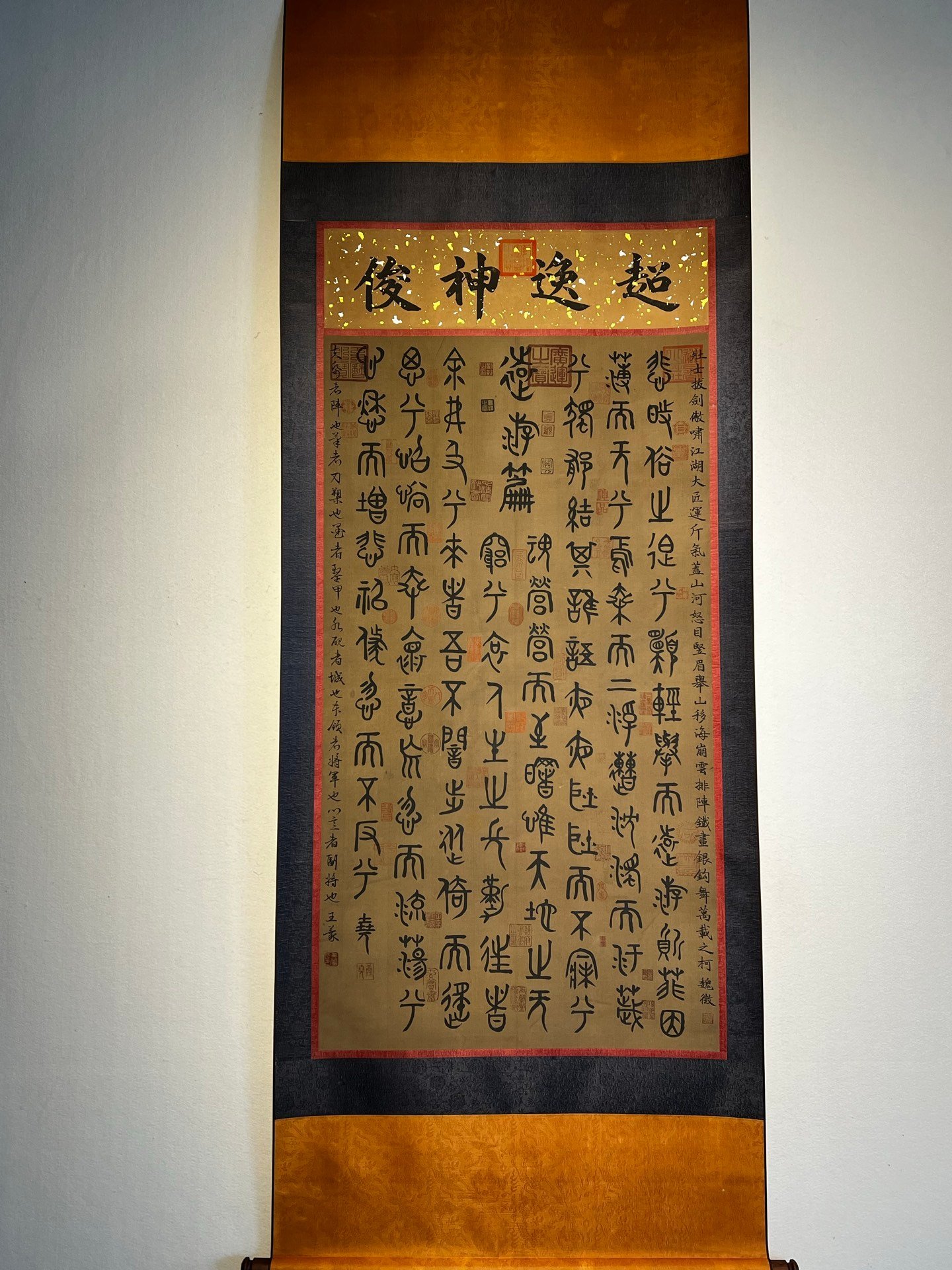 Chinese scroll painting Emperor Yao