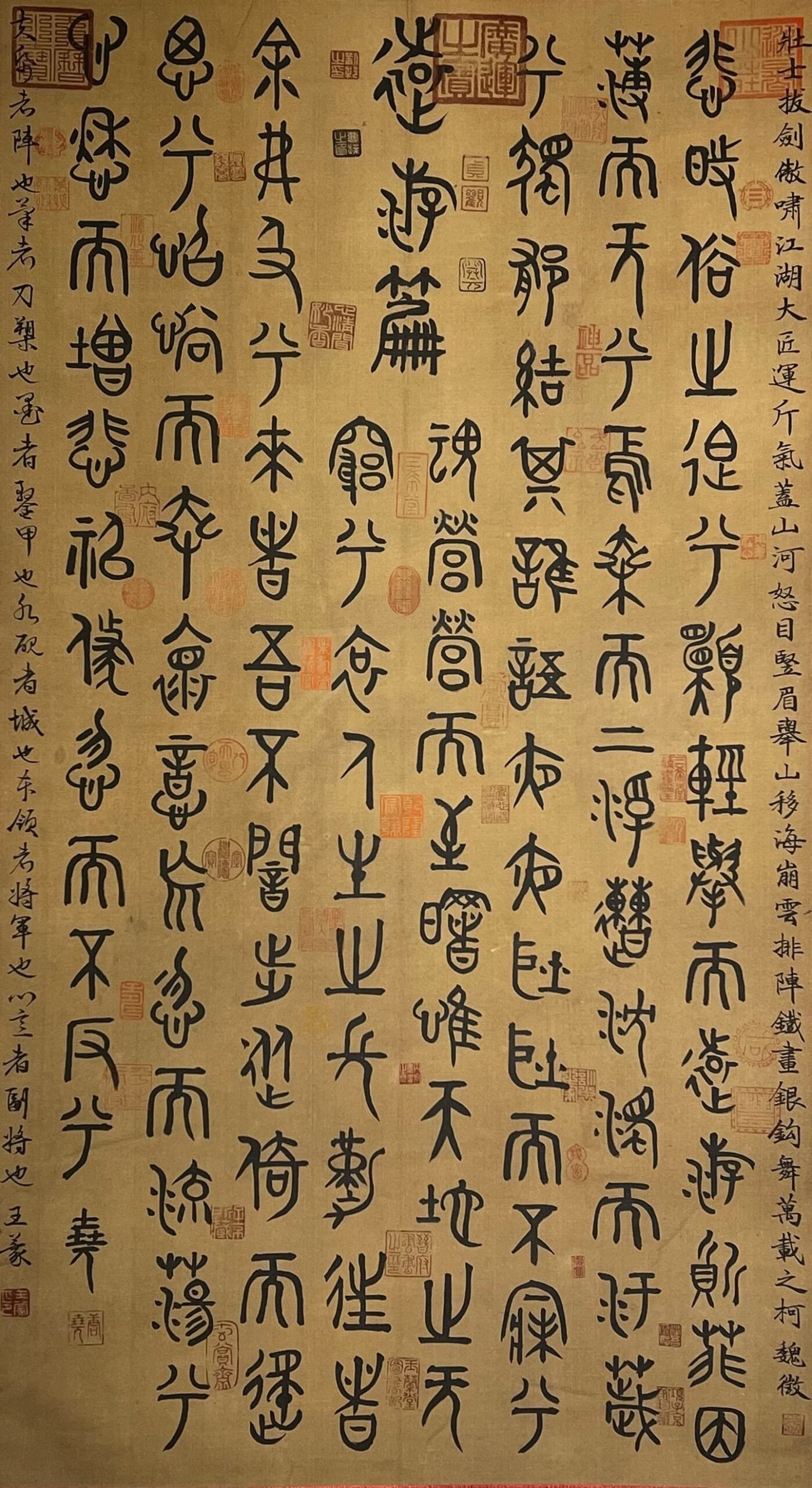 Chinese scroll painting Emperor Yao