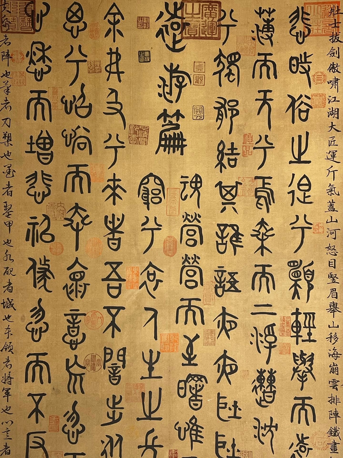 Chinese scroll painting Emperor Yao