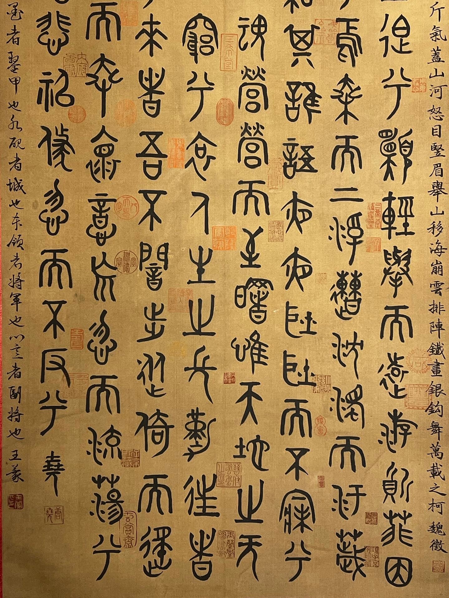 Chinese scroll painting Emperor Yao