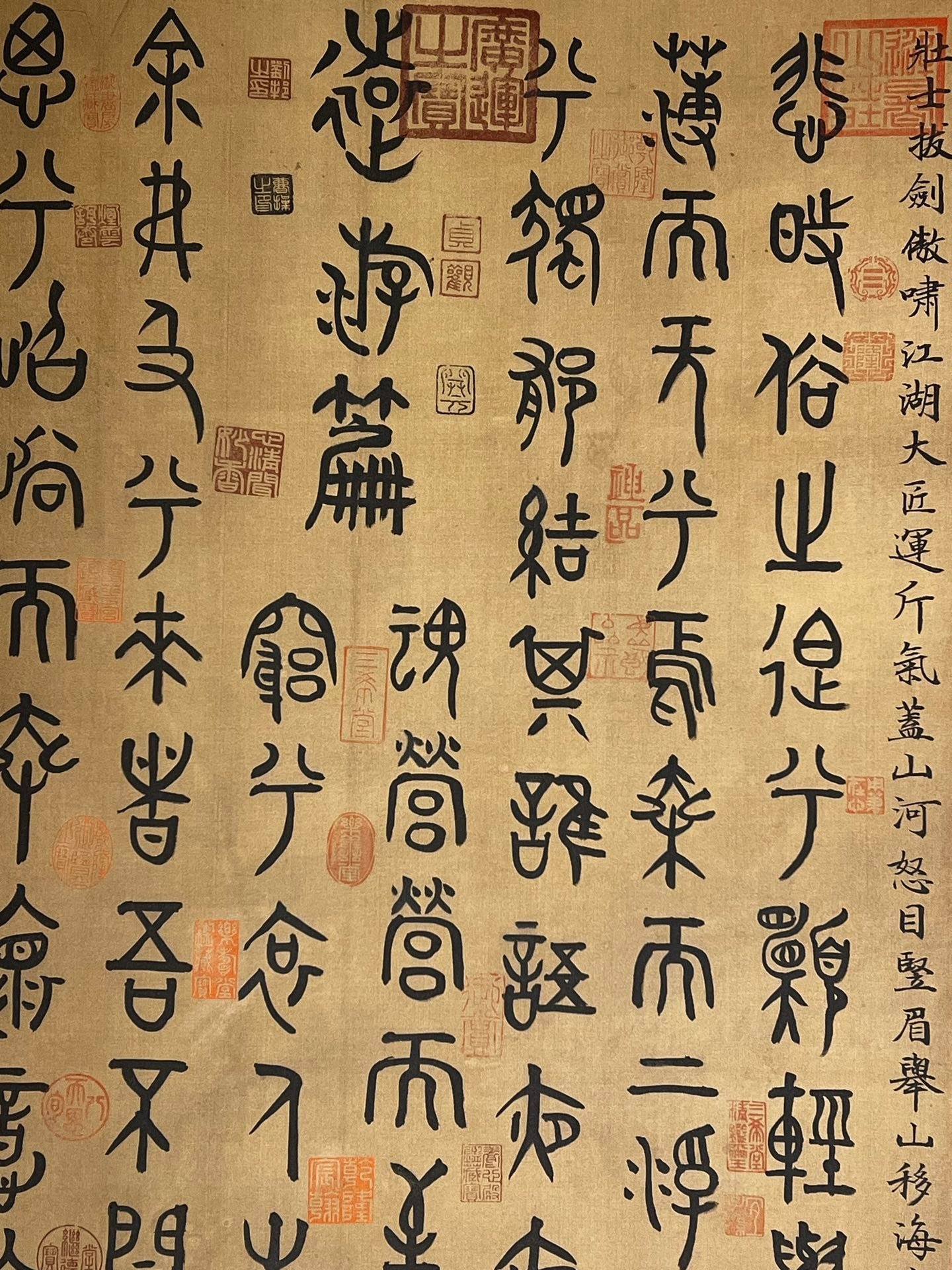 Chinese scroll painting Emperor Yao