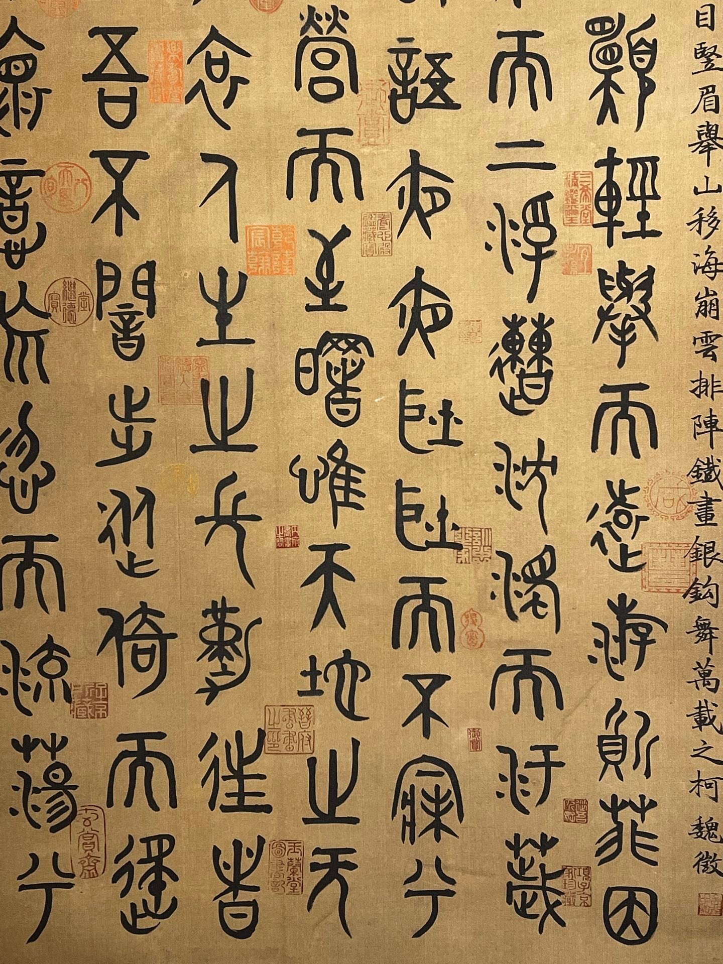 Chinese scroll painting Emperor Yao
