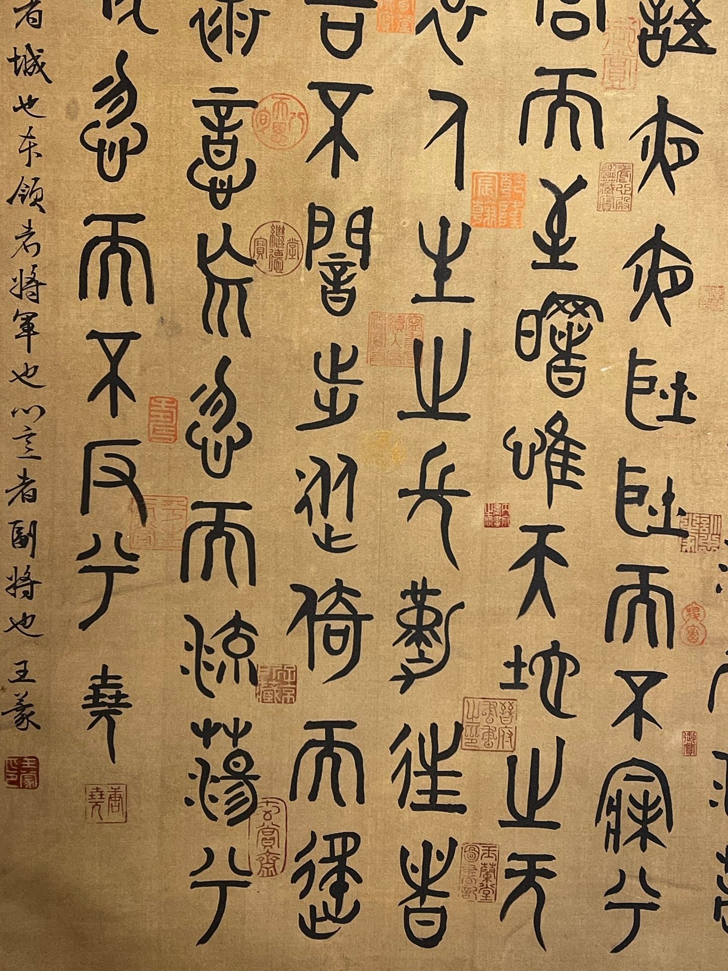 Chinese scroll painting Emperor Yao