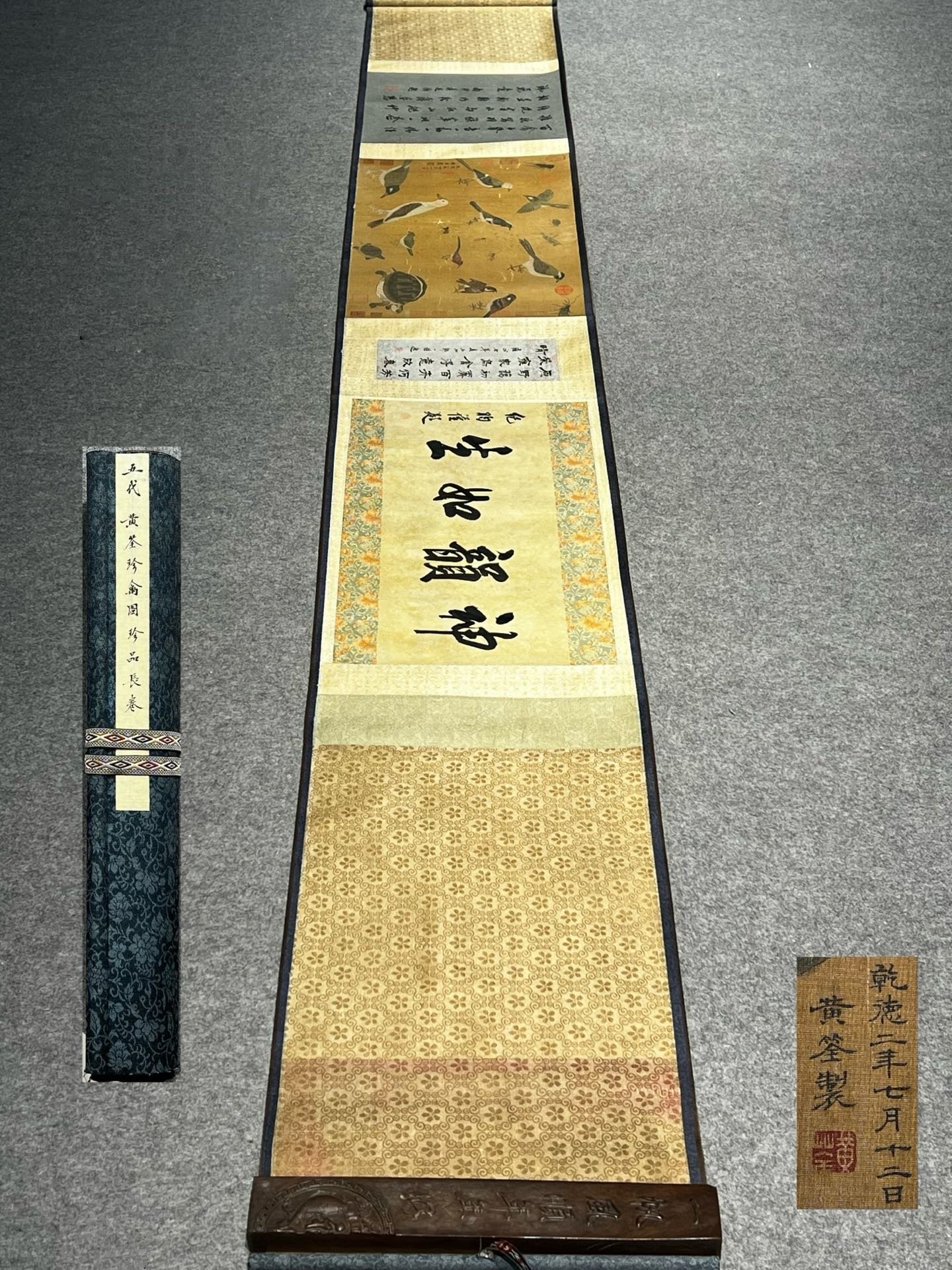 Chinese scroll painting Huang Quan