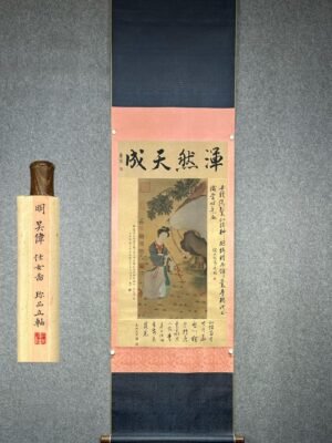Chinese scroll painting Wu Wein