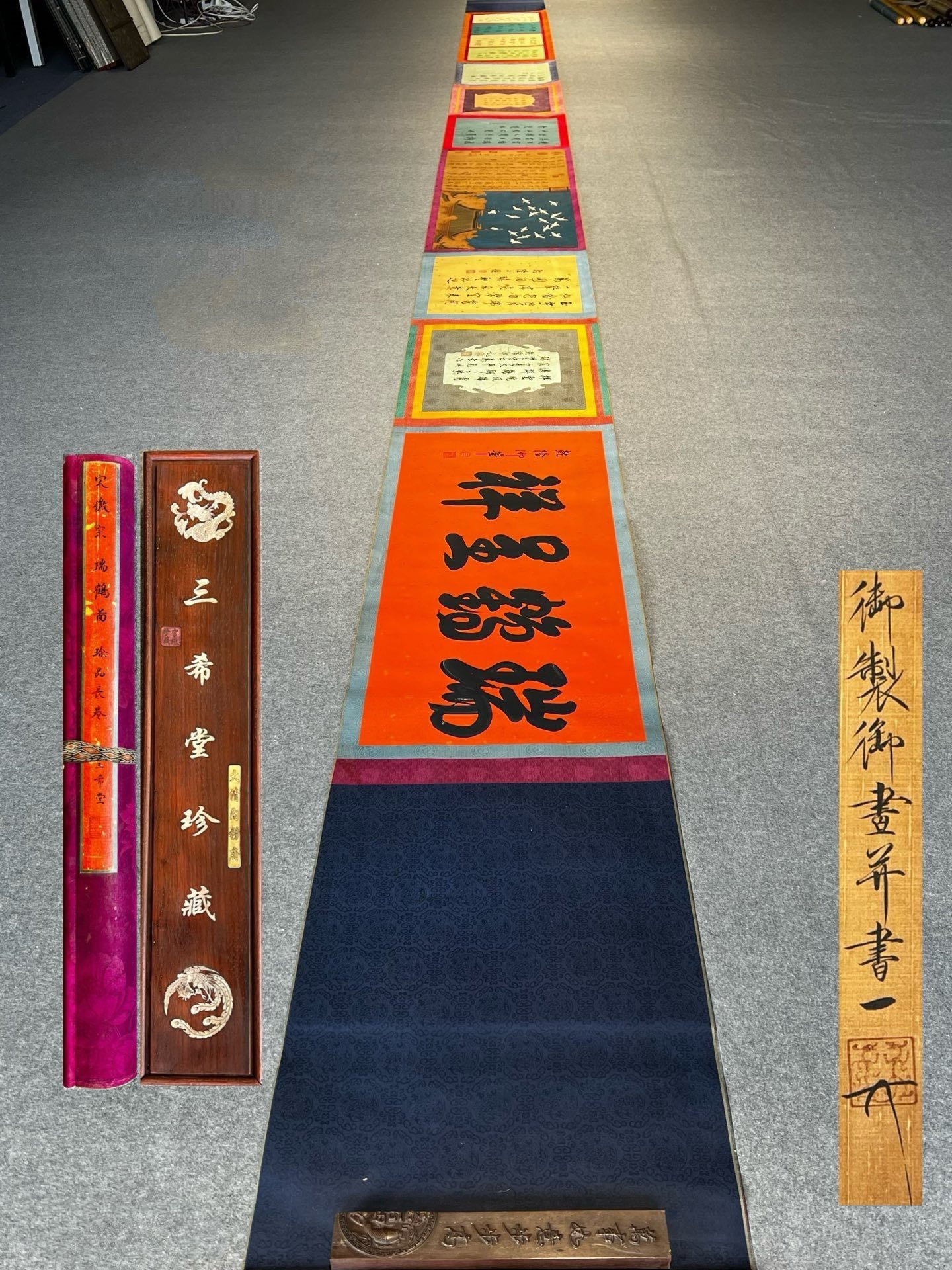 Chinese scroll painting Huizong