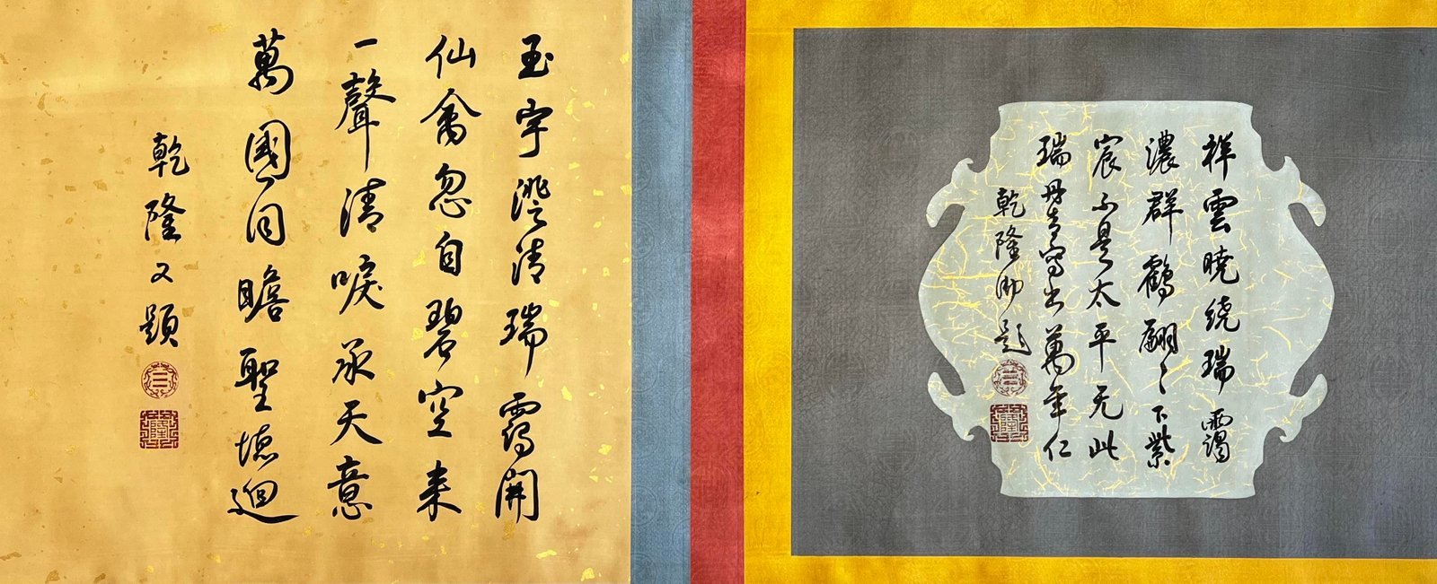 Chinese scroll painting Huizong