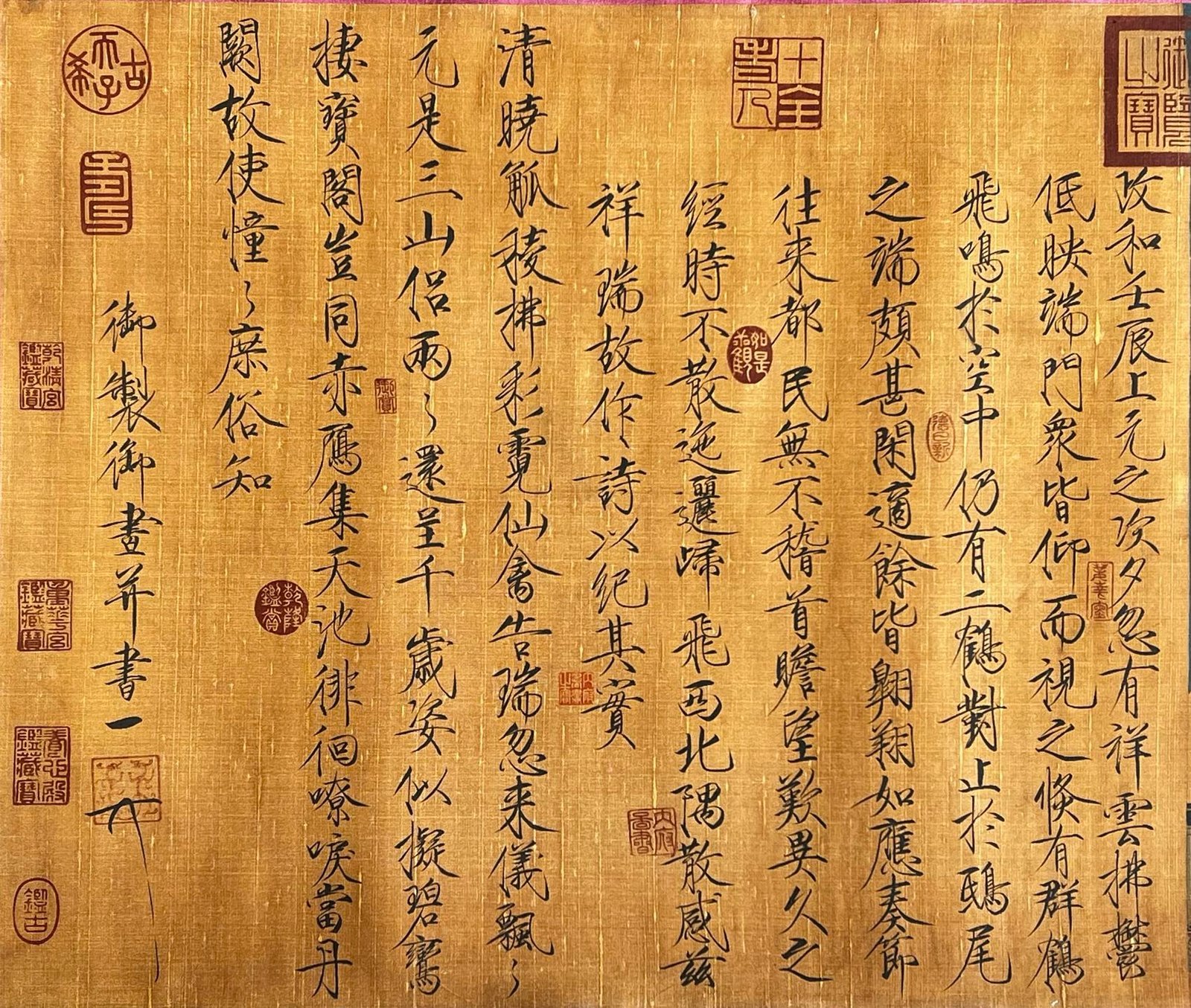 Chinese scroll painting Huizong