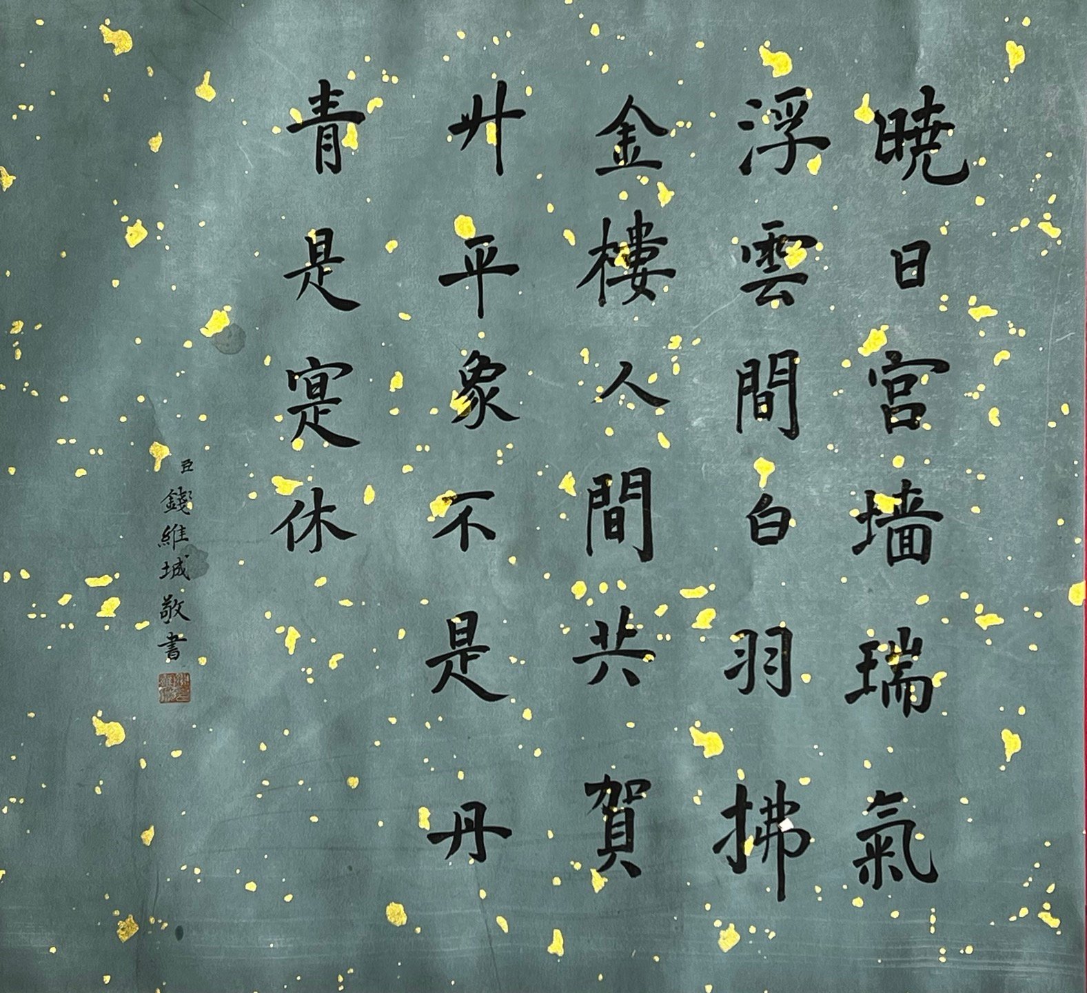 Chinese scroll painting Huizong