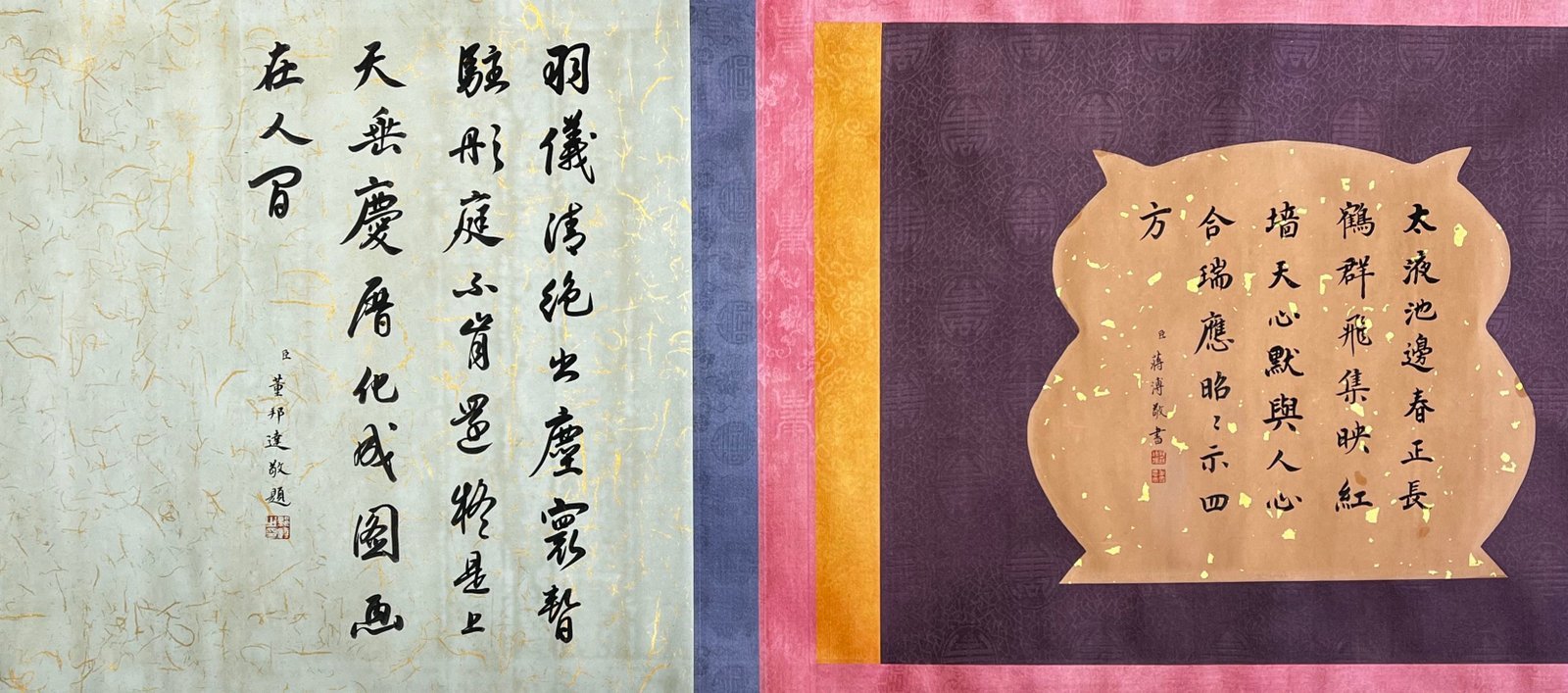Chinese scroll painting Huizong