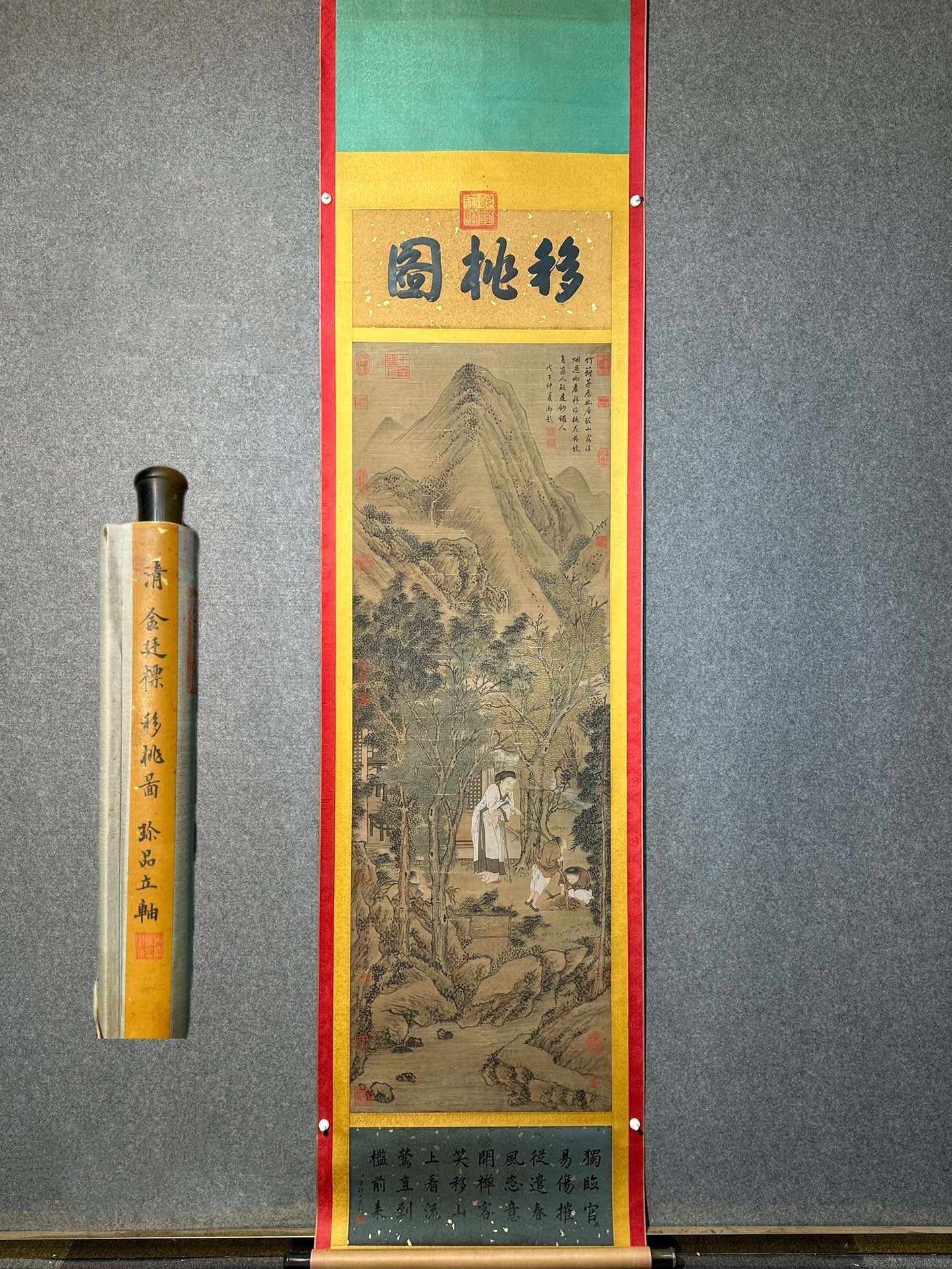 Chinese scroll painting Jin Tingbiao