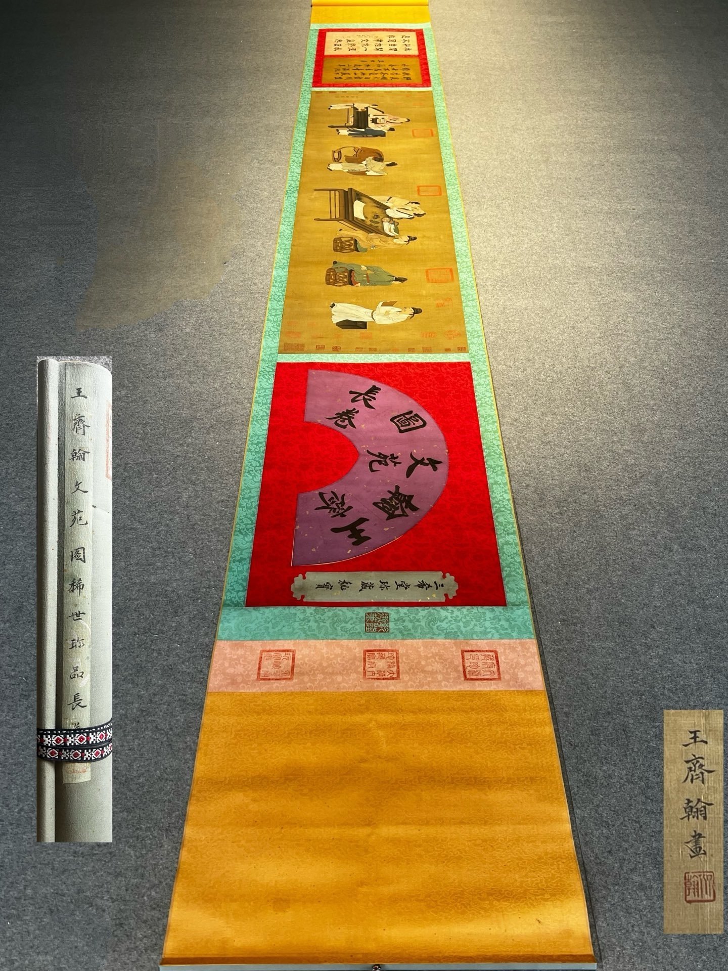 Chinese scroll painting Wang Qihan