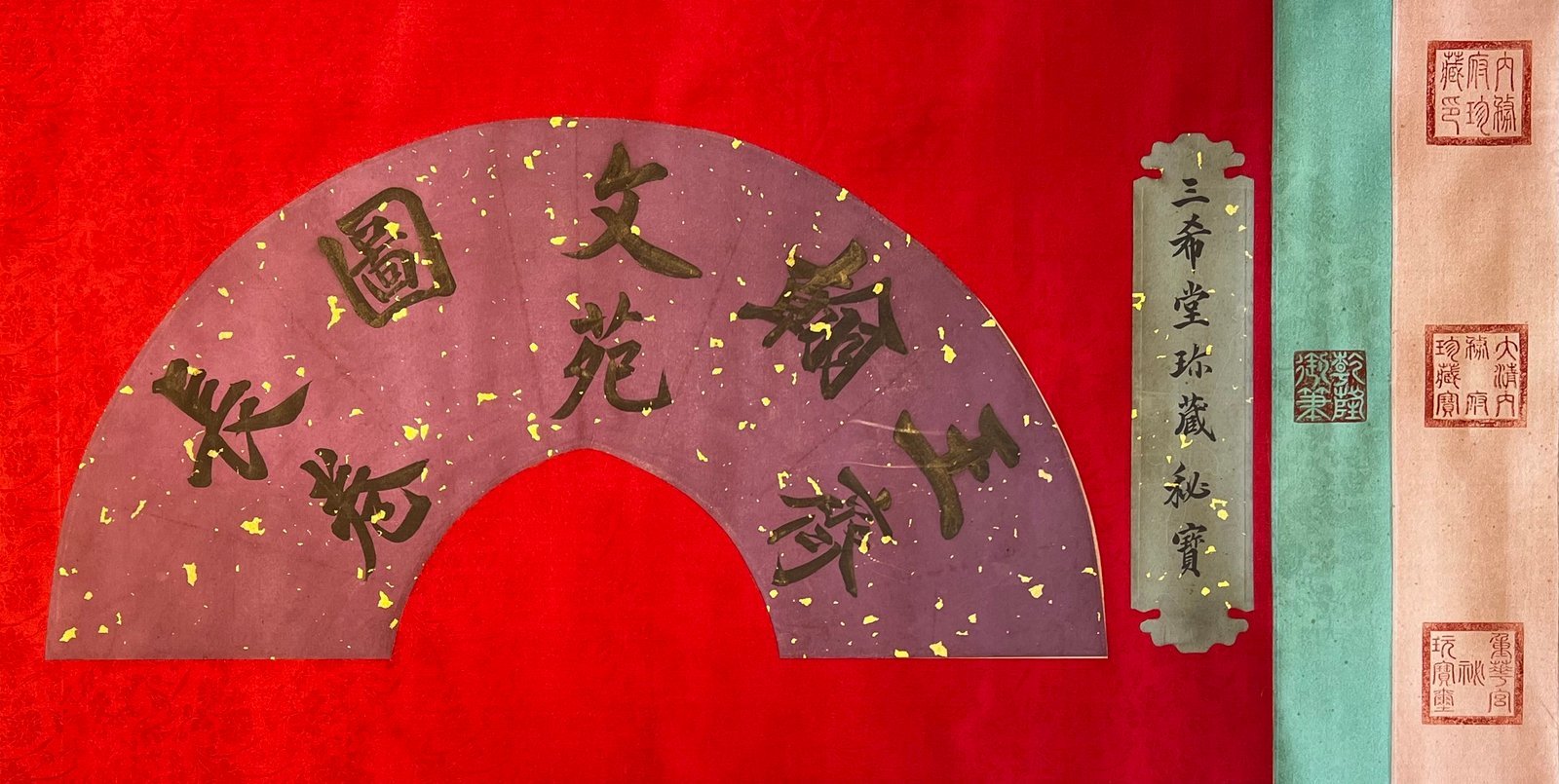 Chinese scroll painting Wang Qihan