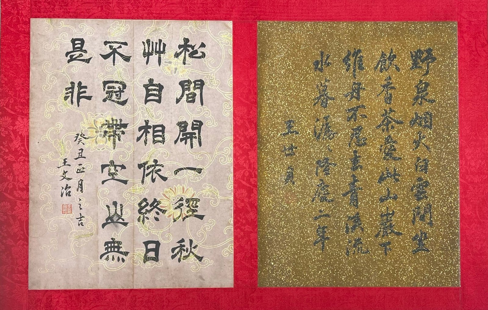 Chinese scroll painting Wang Qihan