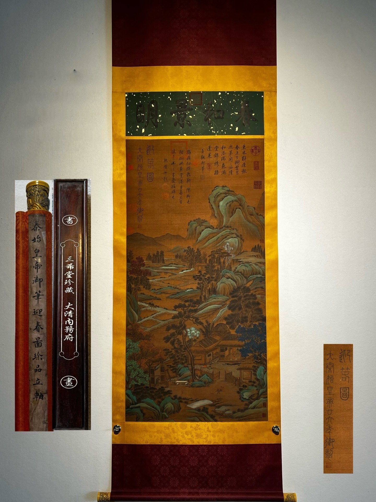 Chinese scroll painting Qin Shi Huang