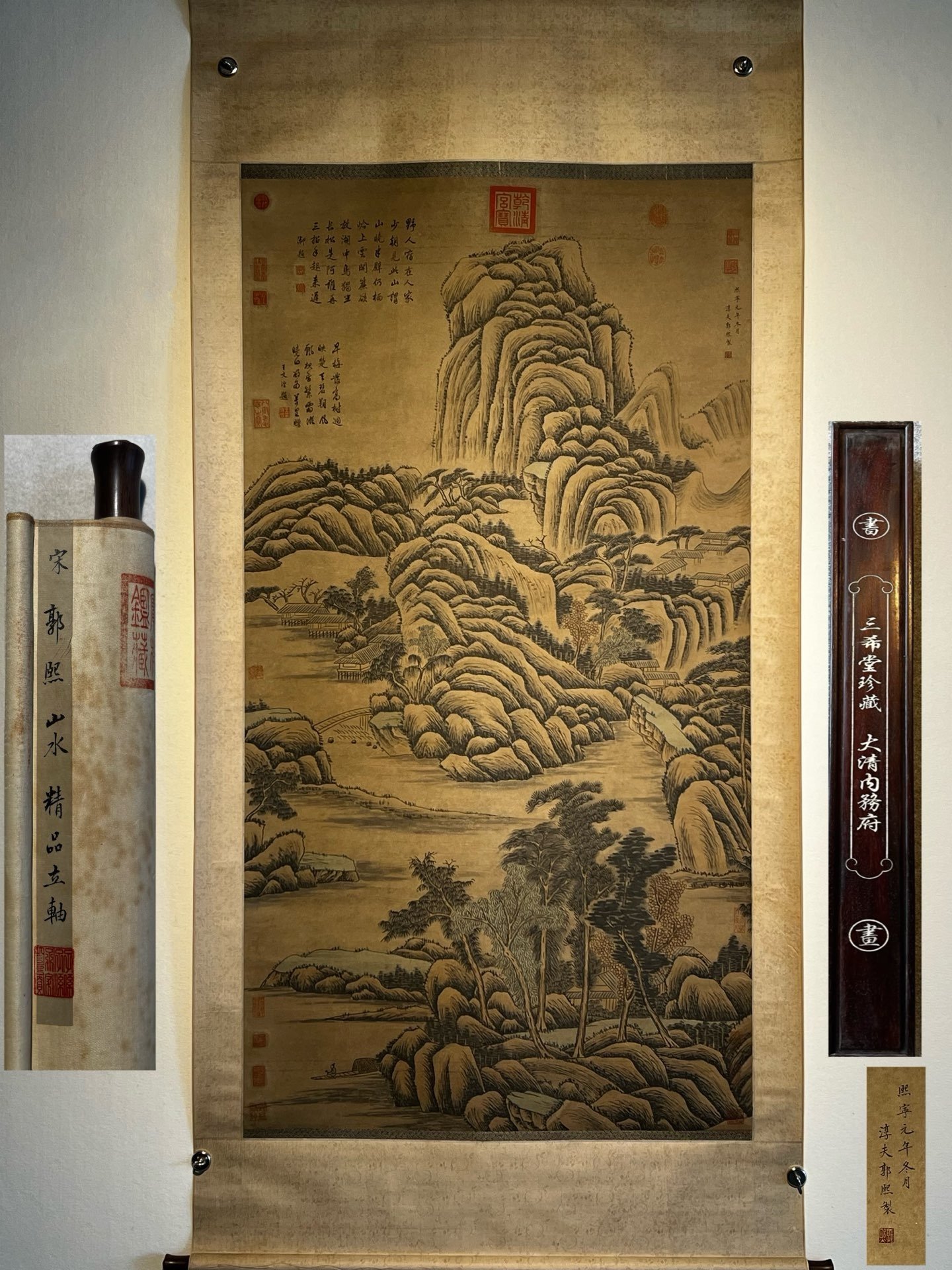 Chinese scroll painting Guo Xi