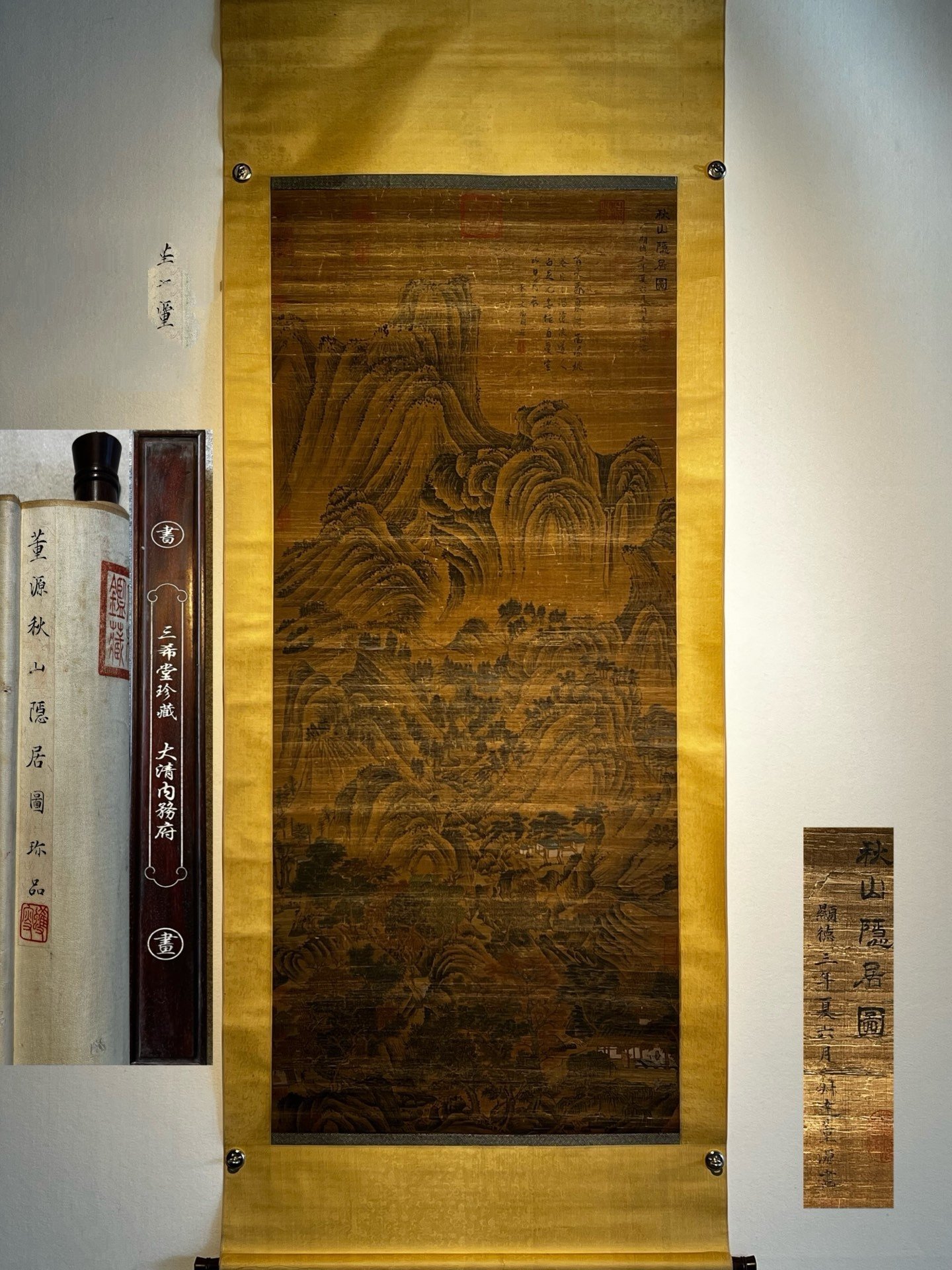 Chinese scroll painting Dong Yuan