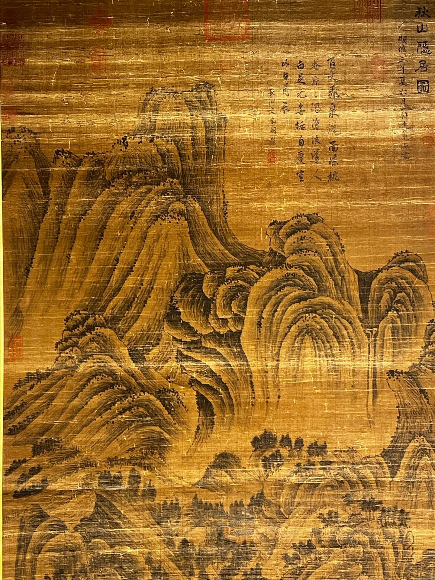 Chinese scroll painting Dong Yuan