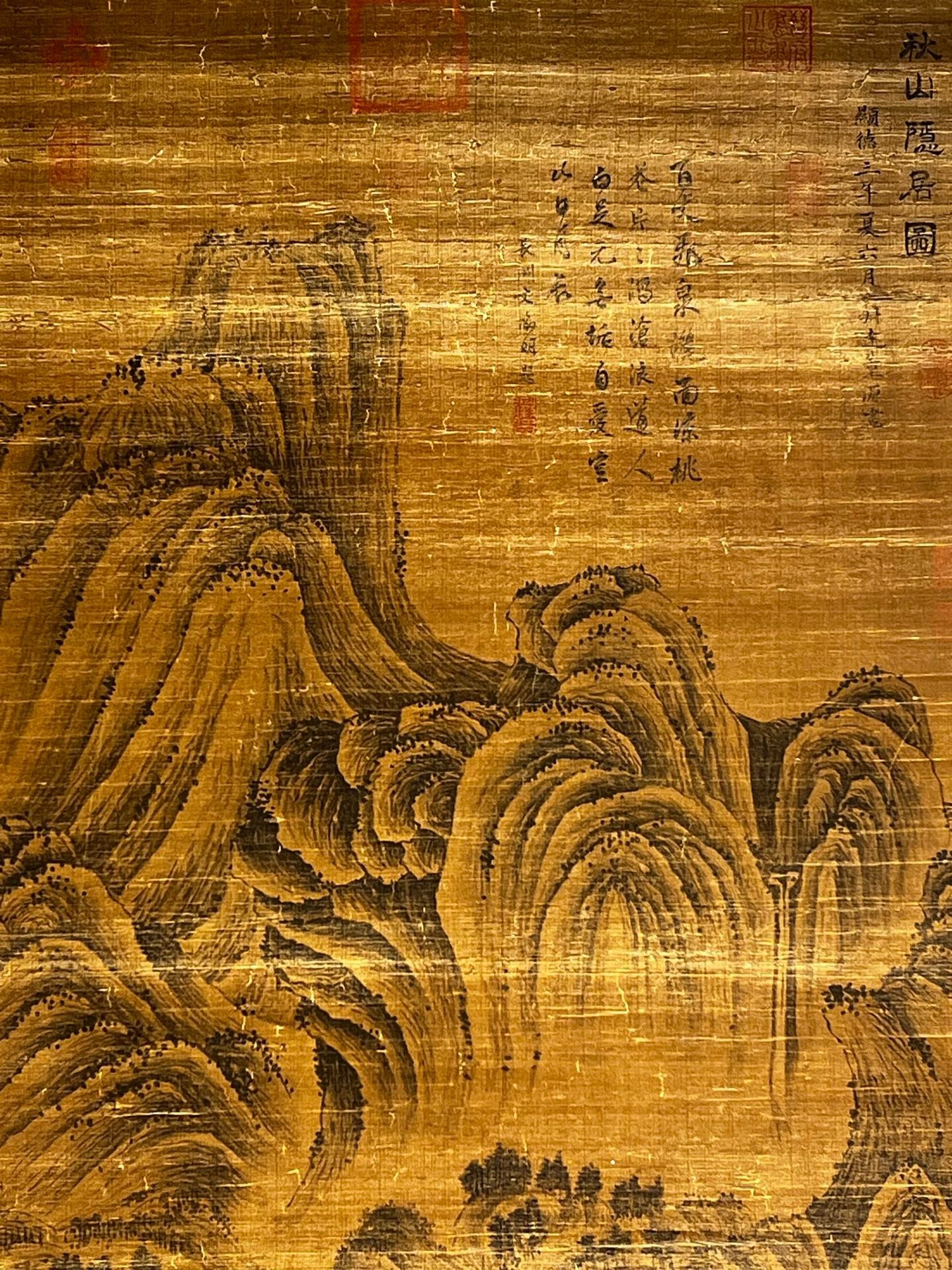 Chinese scroll painting Dong Yuan