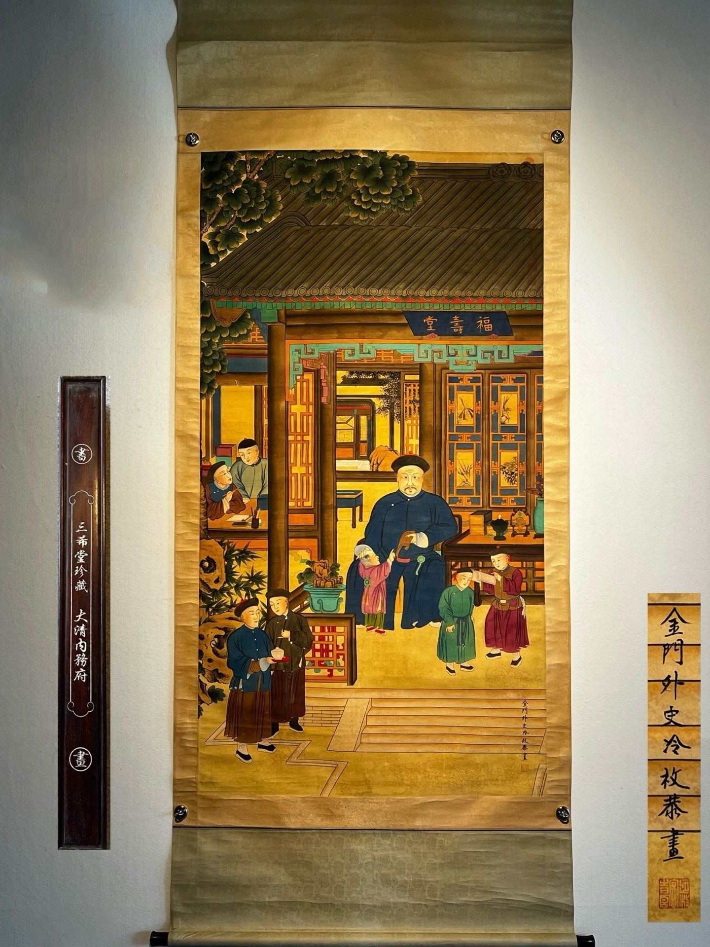 Chinese scroll painting Leng Mei