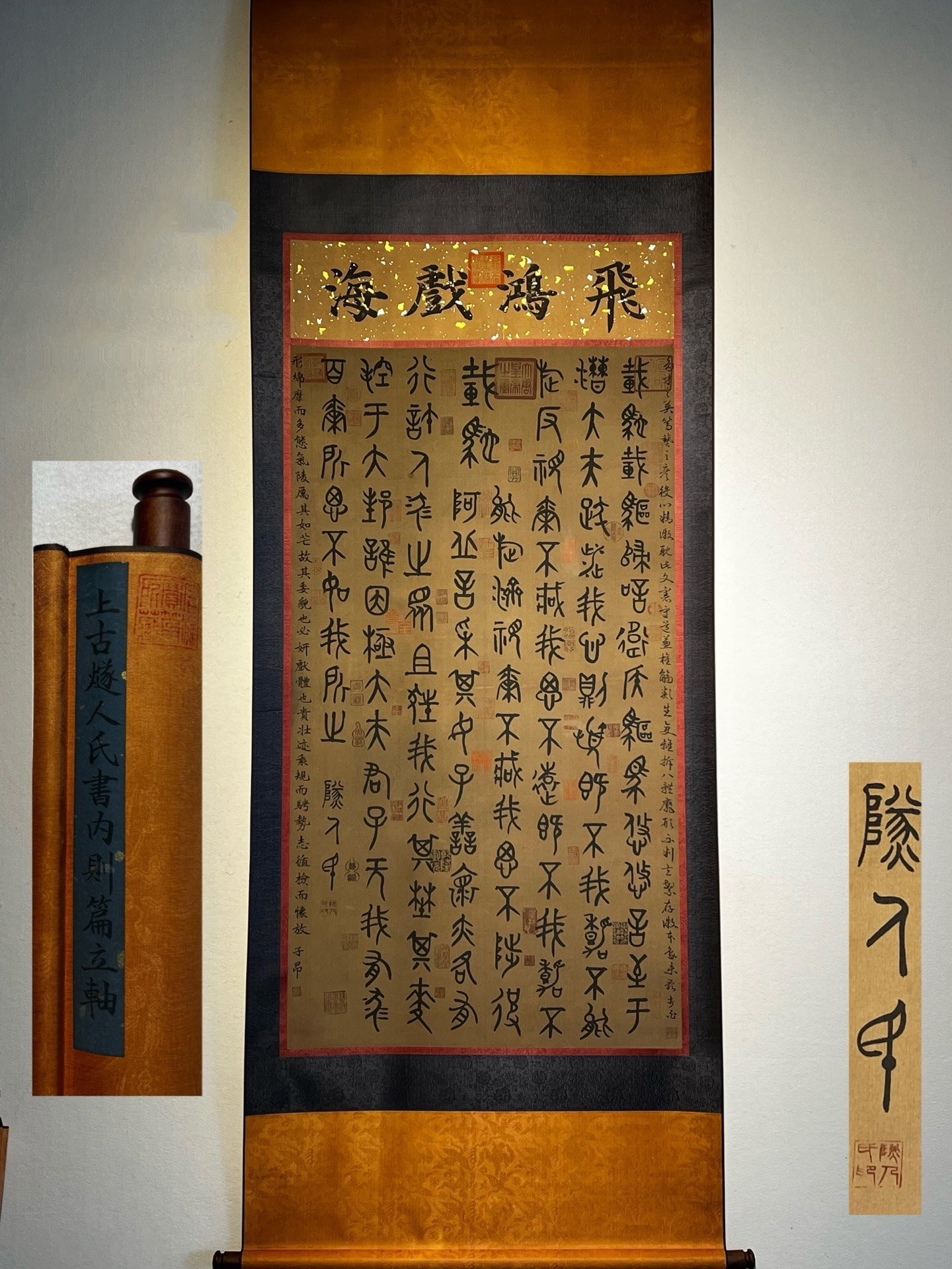 Chinese scroll painting Suiren