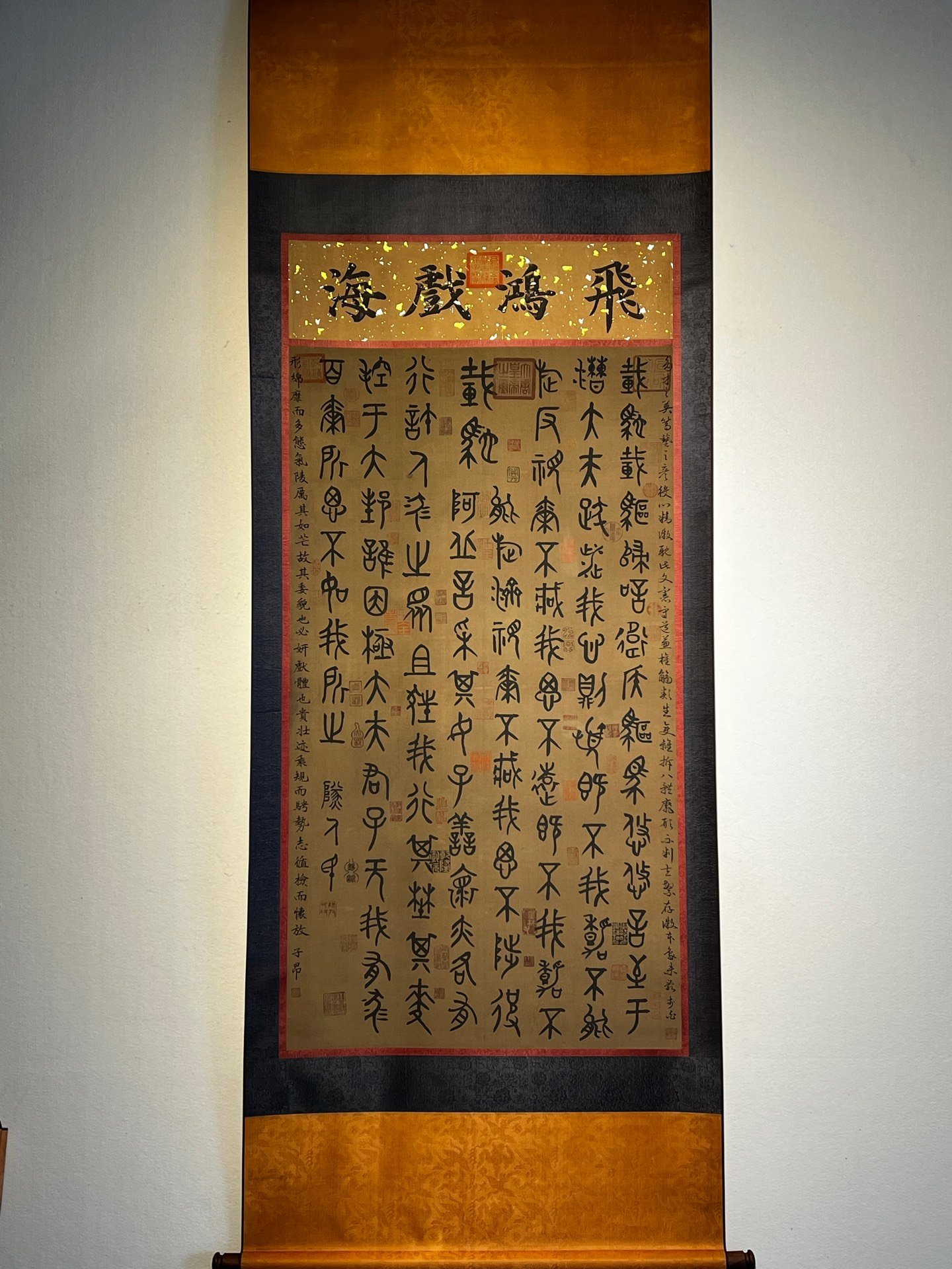 Chinese scroll painting Suiren