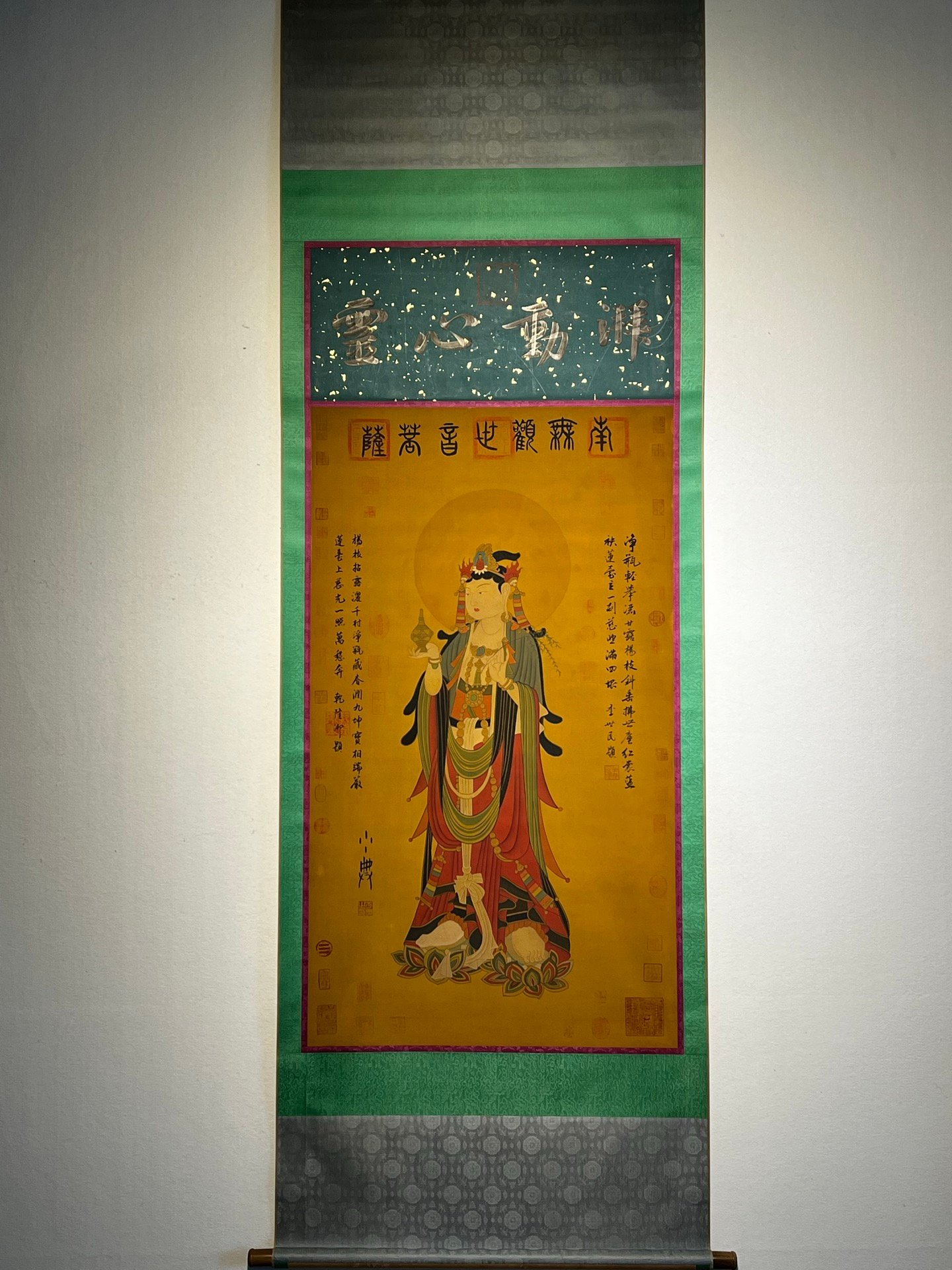 Chinese scroll painting Shao Dian