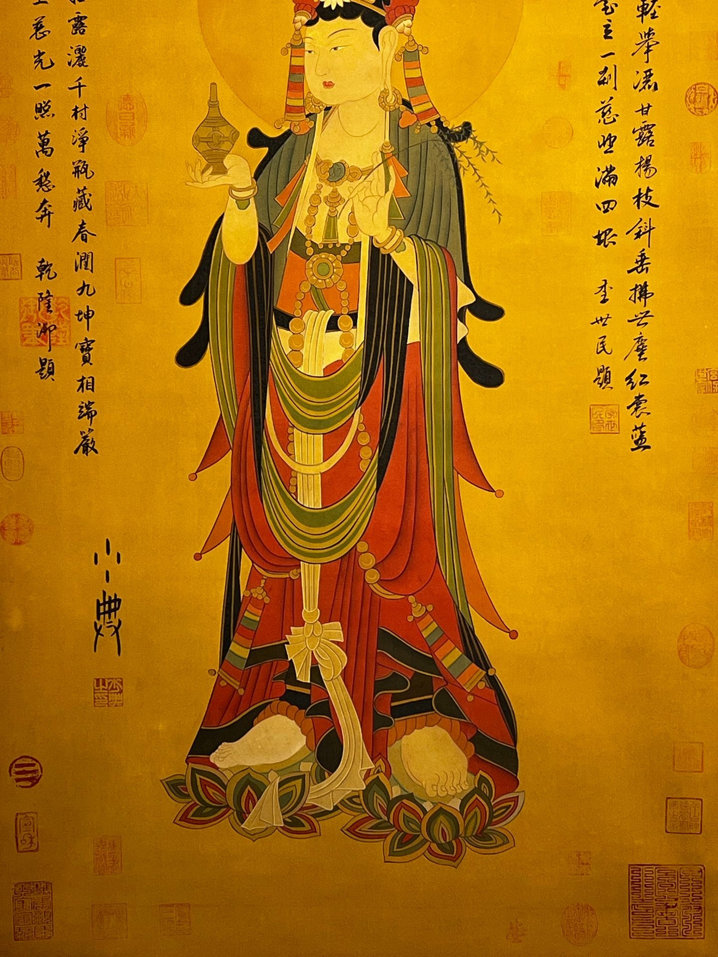 Chinese scroll painting Shao Dian