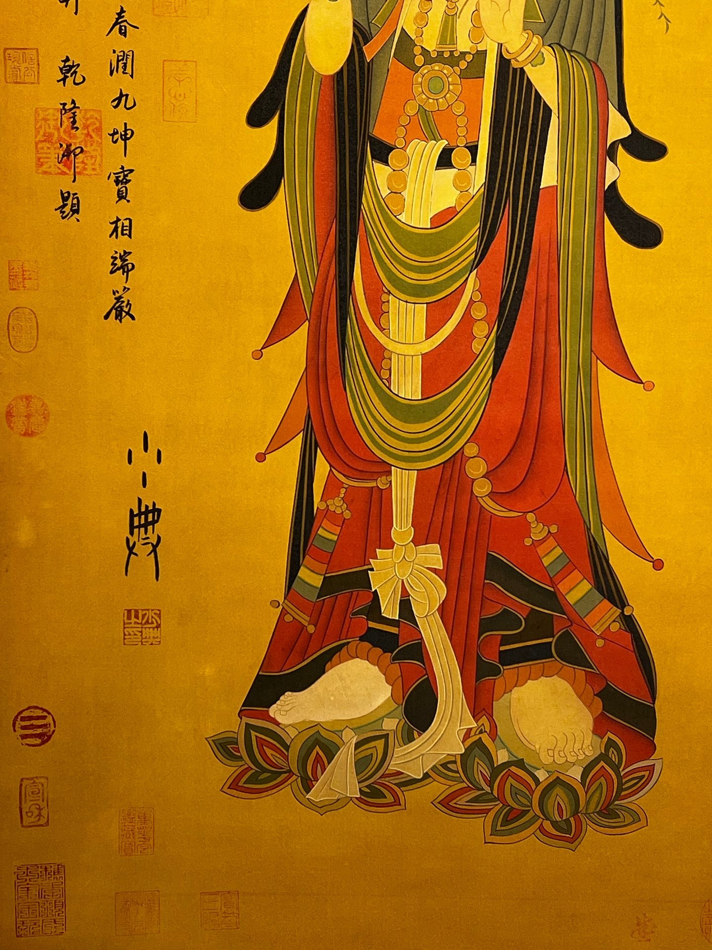 Chinese scroll painting Shao Dian