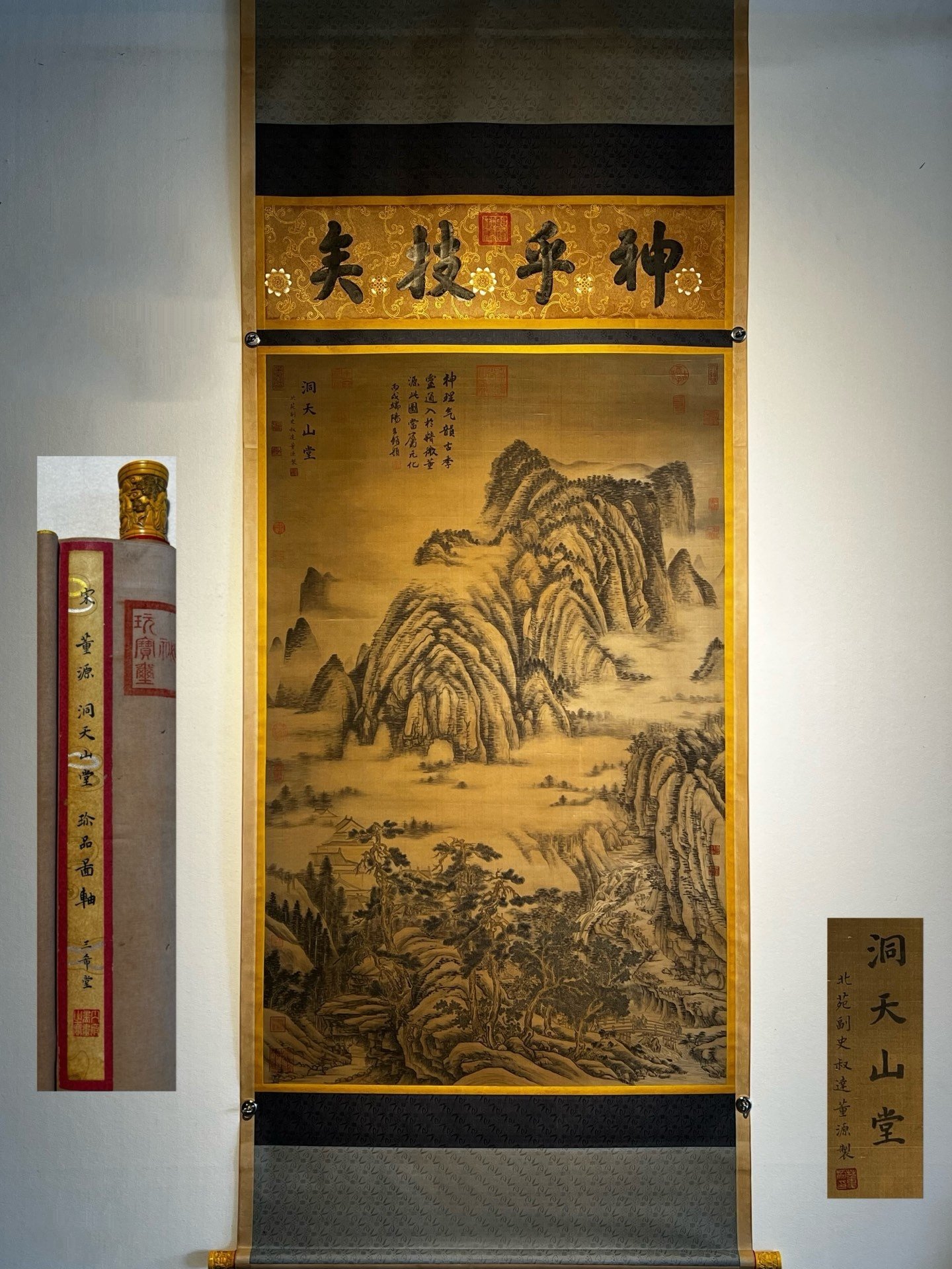 Chinese scroll painting Dong Yuan