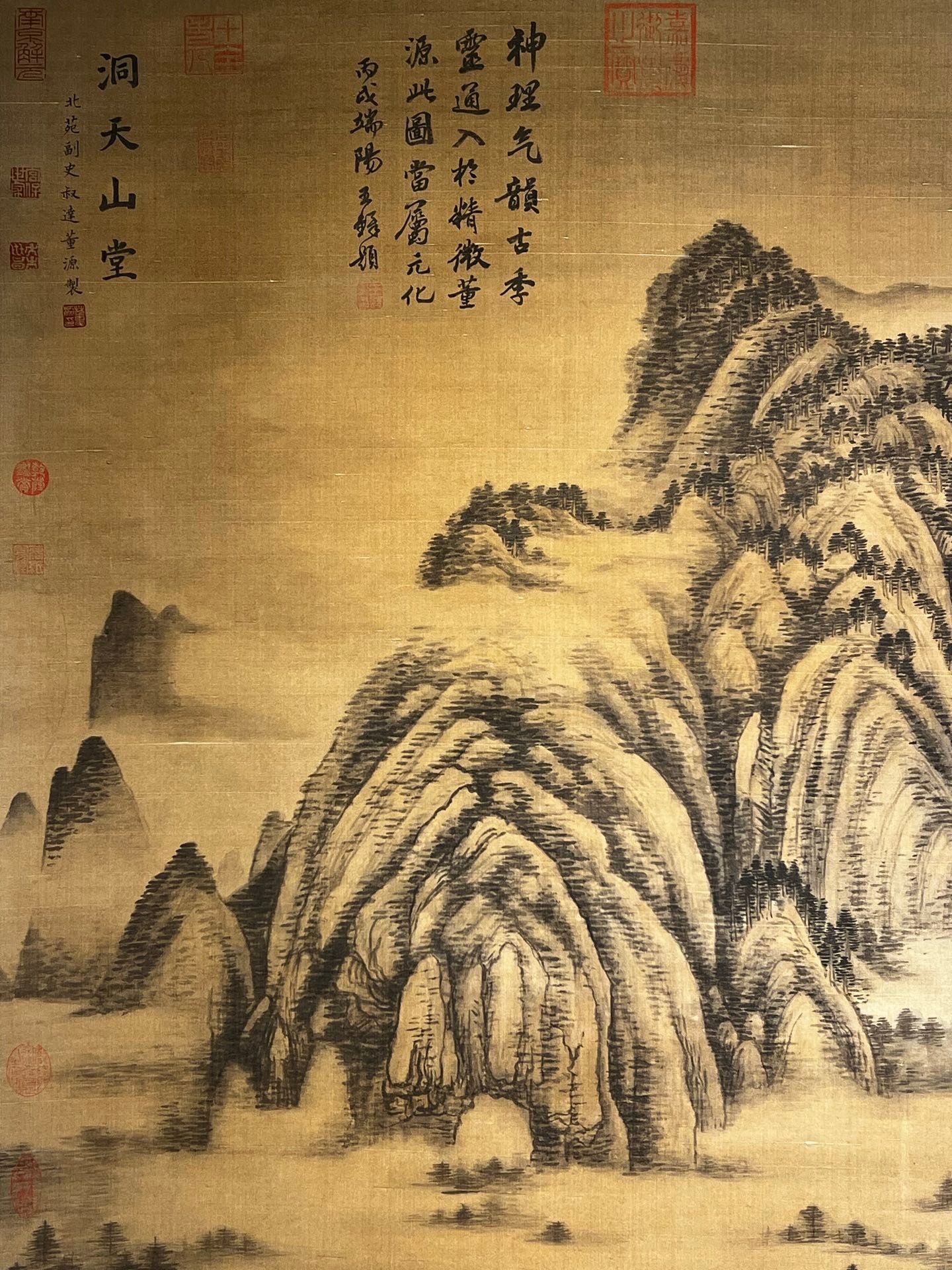 Chinese scroll painting Dong Yuan