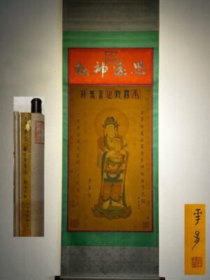 Chinese scroll painting Hua Dynasty