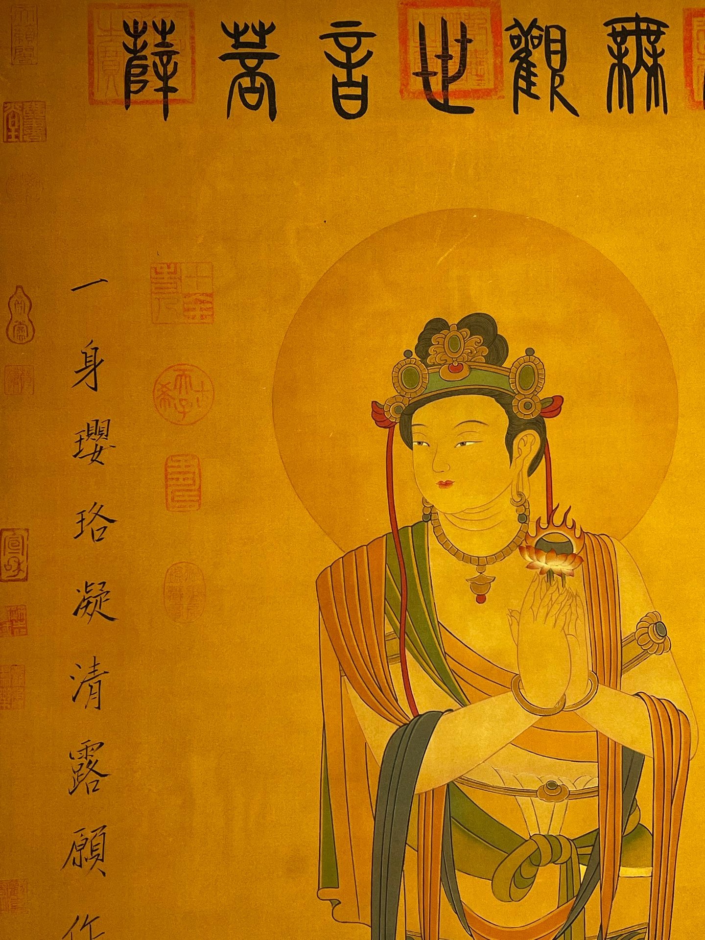 Chinese scroll painting Hua Dynasty