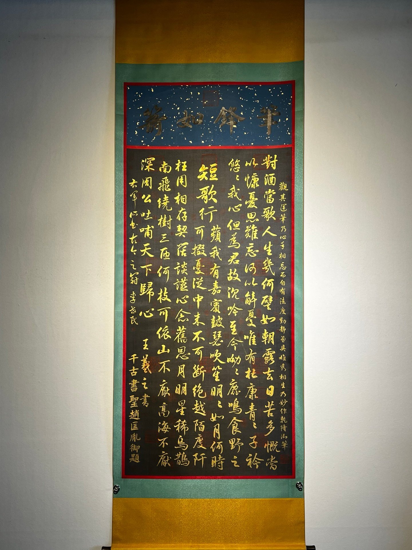 Chinese scroll painting Wang Xizhi