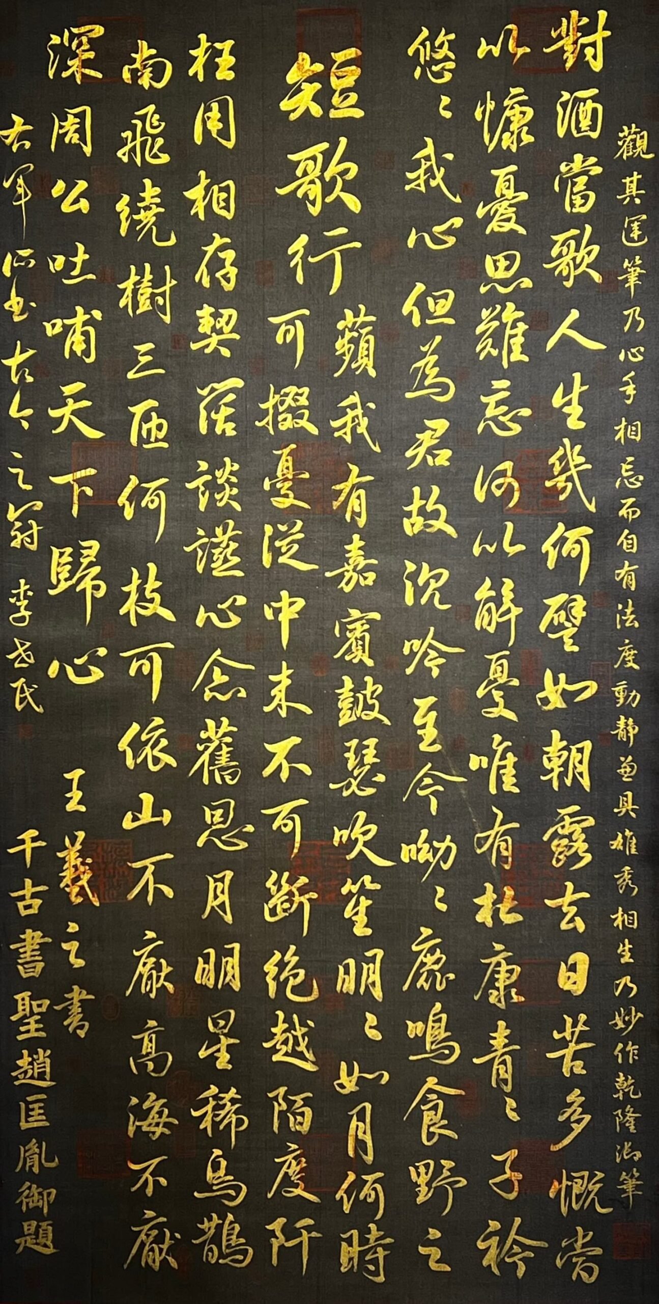 Chinese scroll painting Wang Xizhi