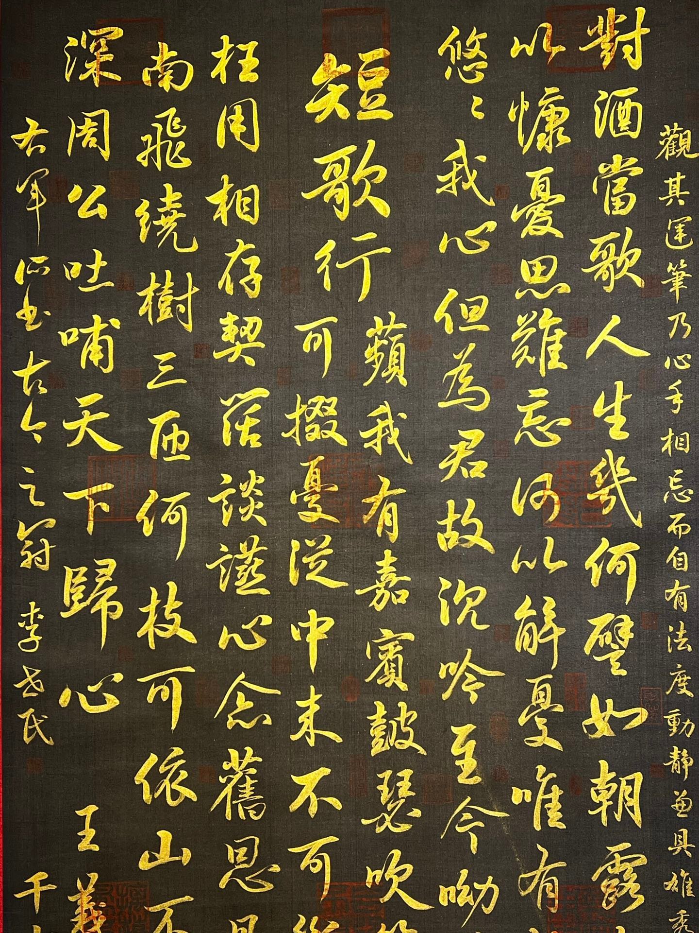 Chinese scroll painting Wang Xizhi