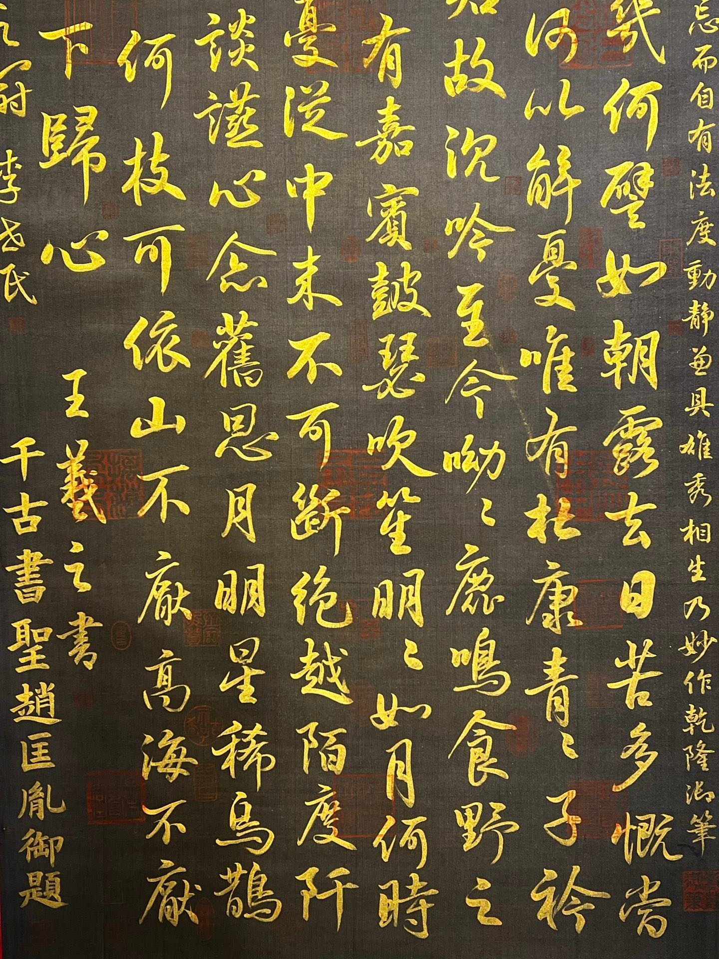 Chinese scroll painting Wang Xizhi