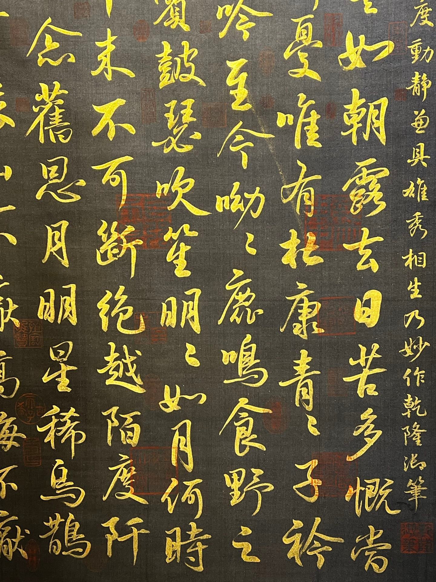 Chinese scroll painting Wang Xizhi