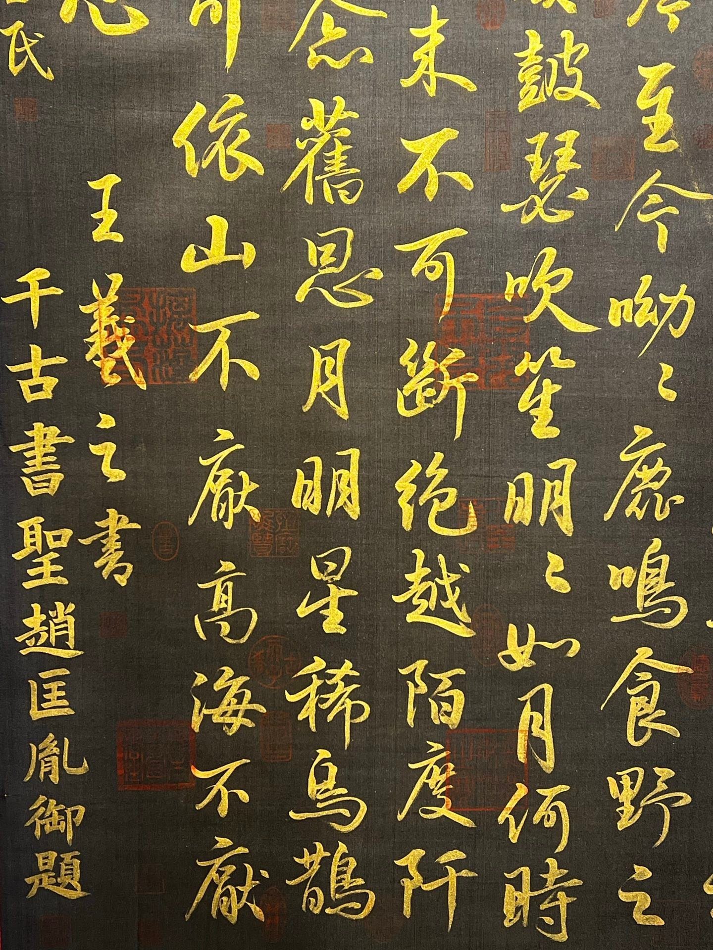 Chinese scroll painting Wang Xizhi