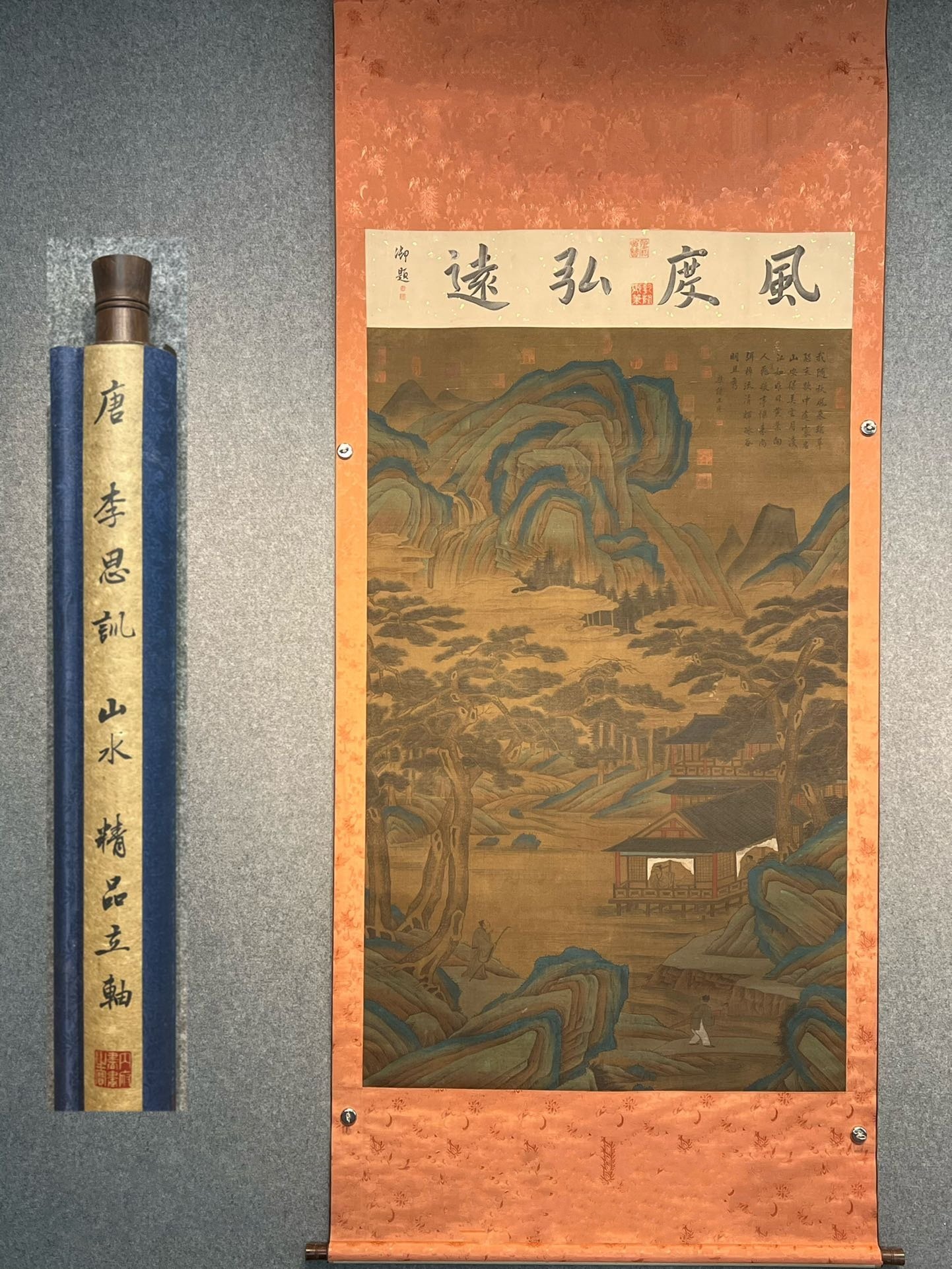 Chinese scroll painting Li Sixun