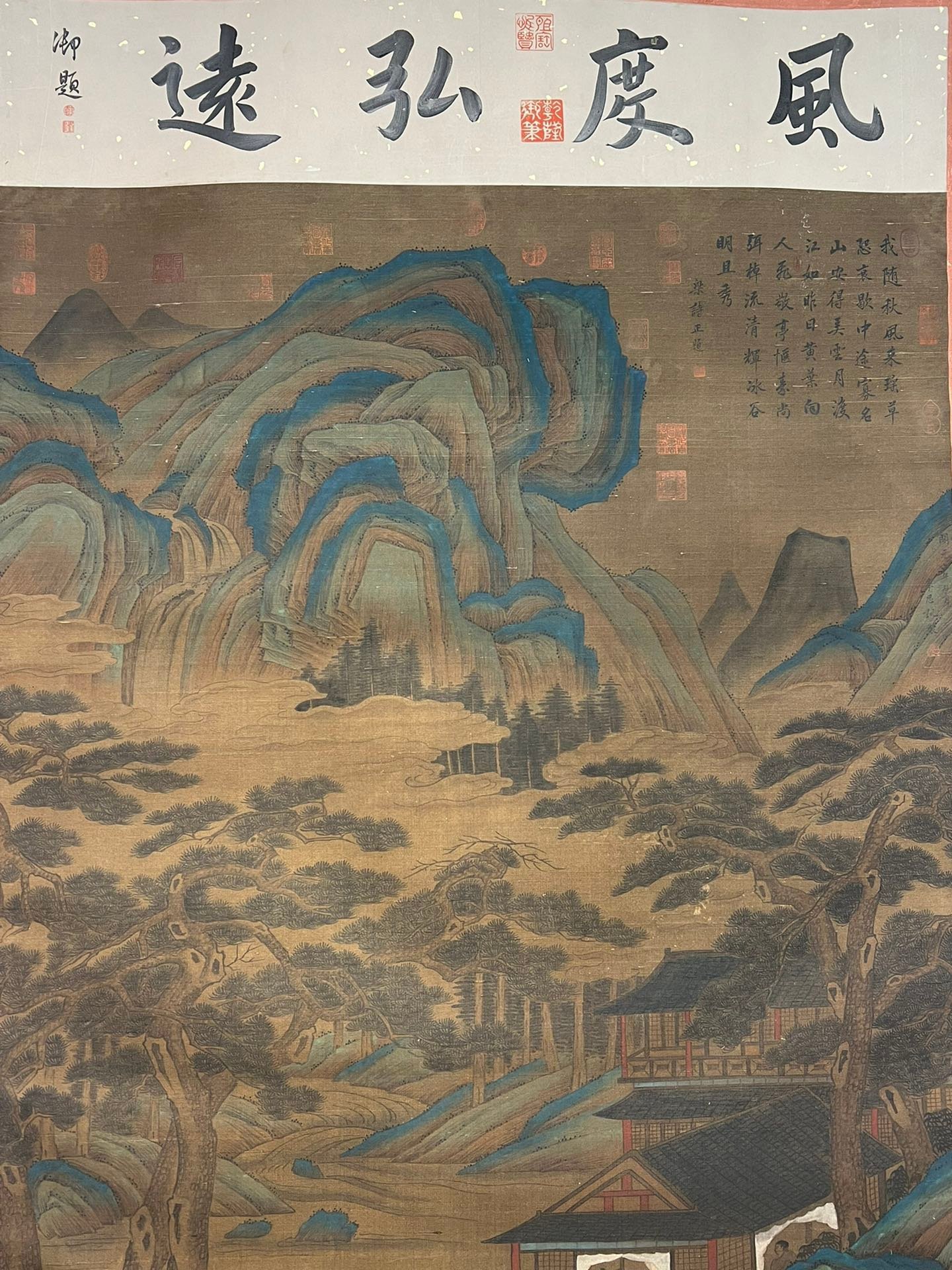 Chinese scroll painting Li Sixun
