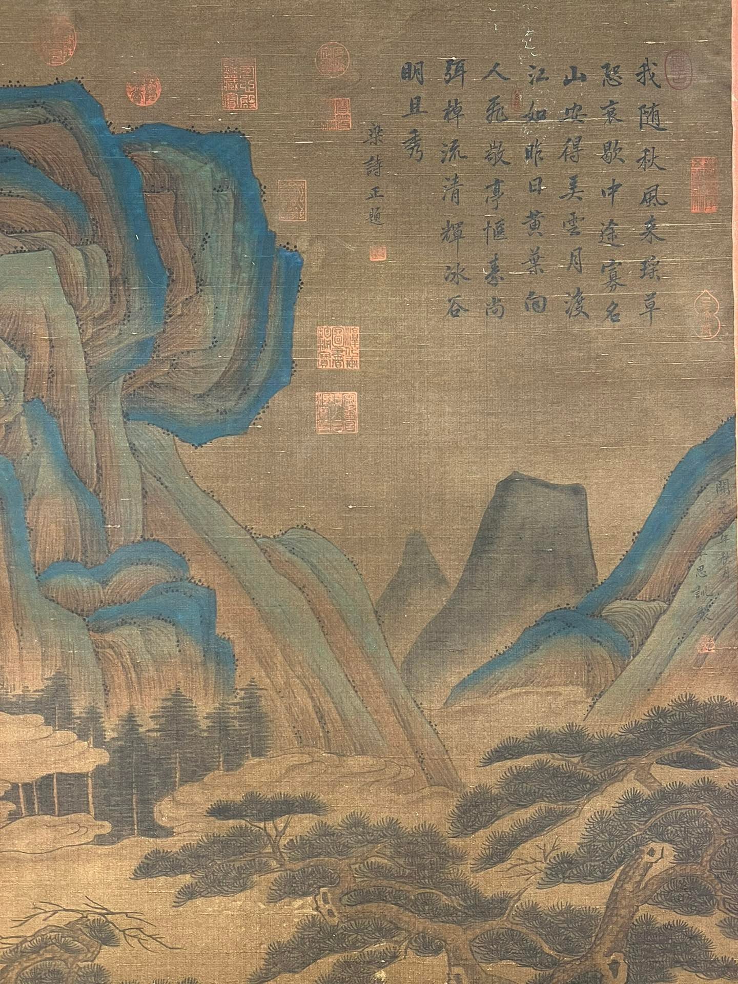 Chinese scroll painting Li Sixun