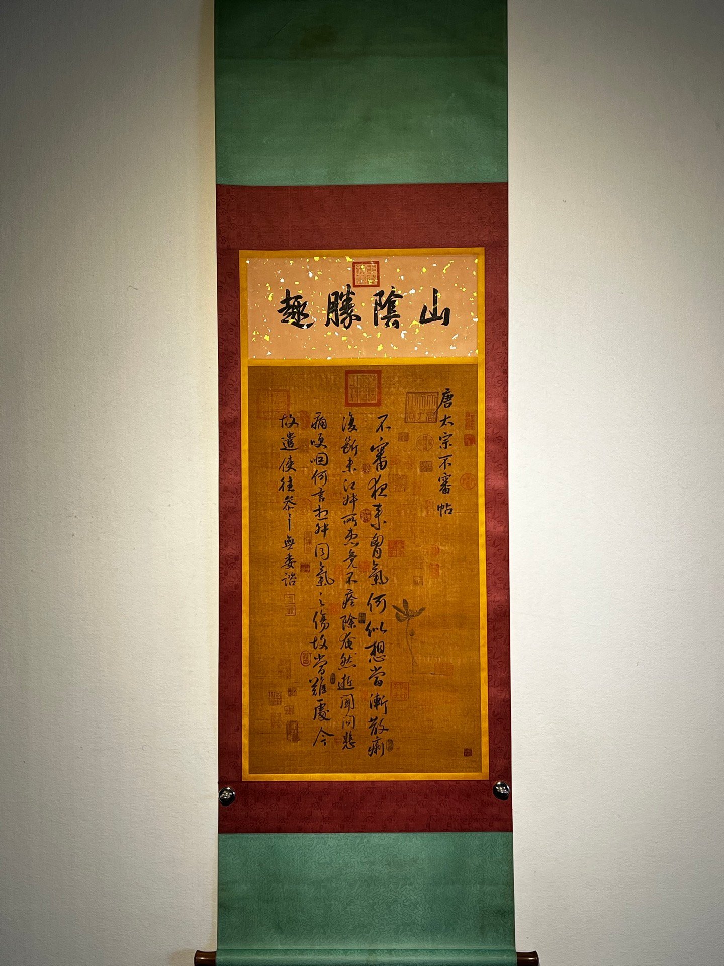 Chinese scroll painting Chunhua Ge Tie