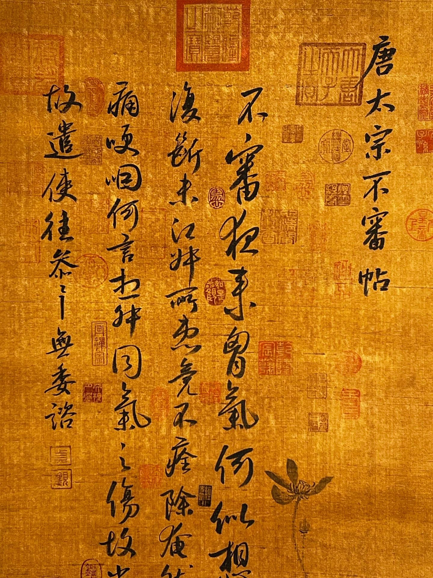Chinese scroll painting Chunhua Ge Tie