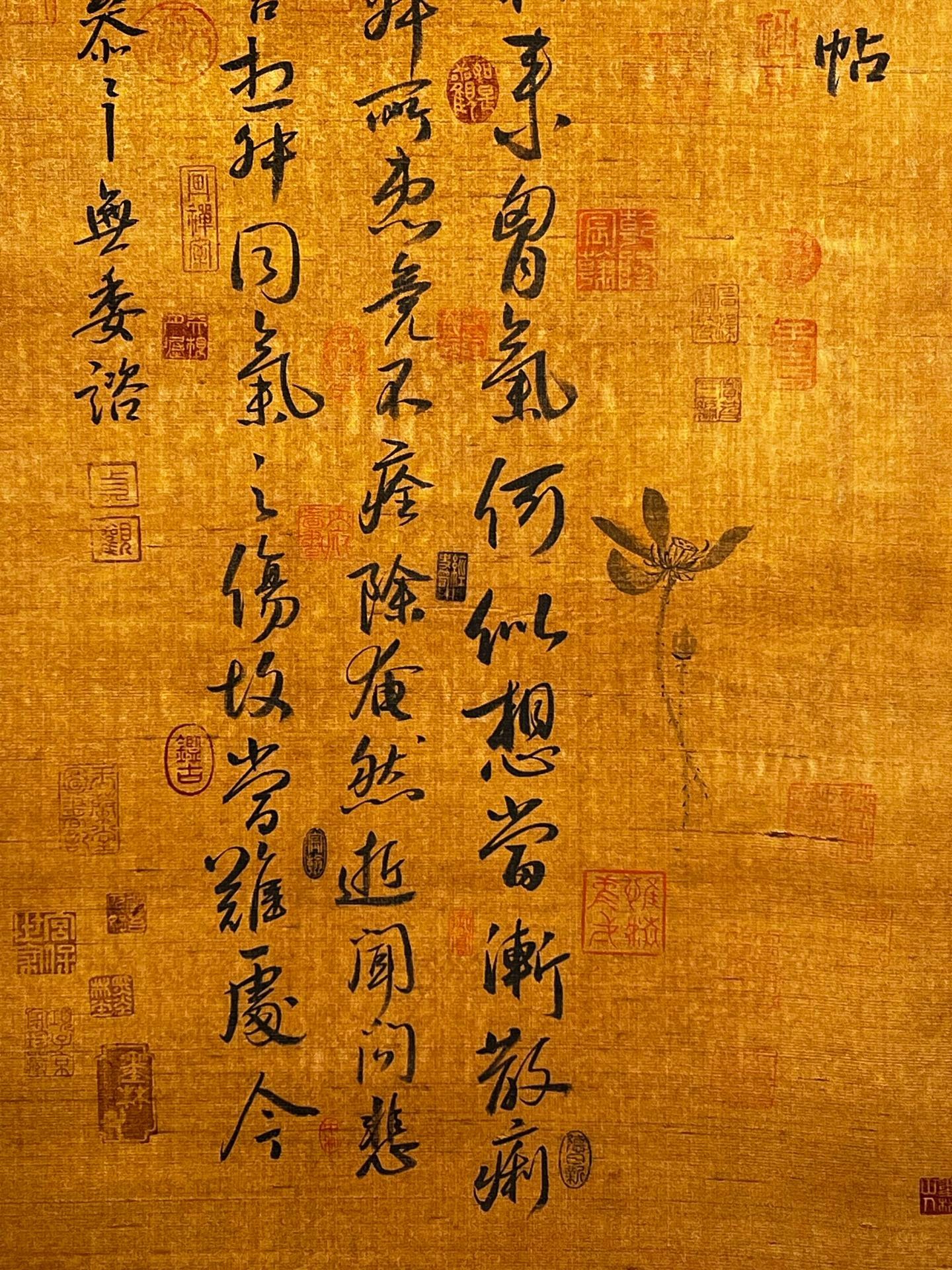 Chinese scroll painting Chunhua Ge Tie