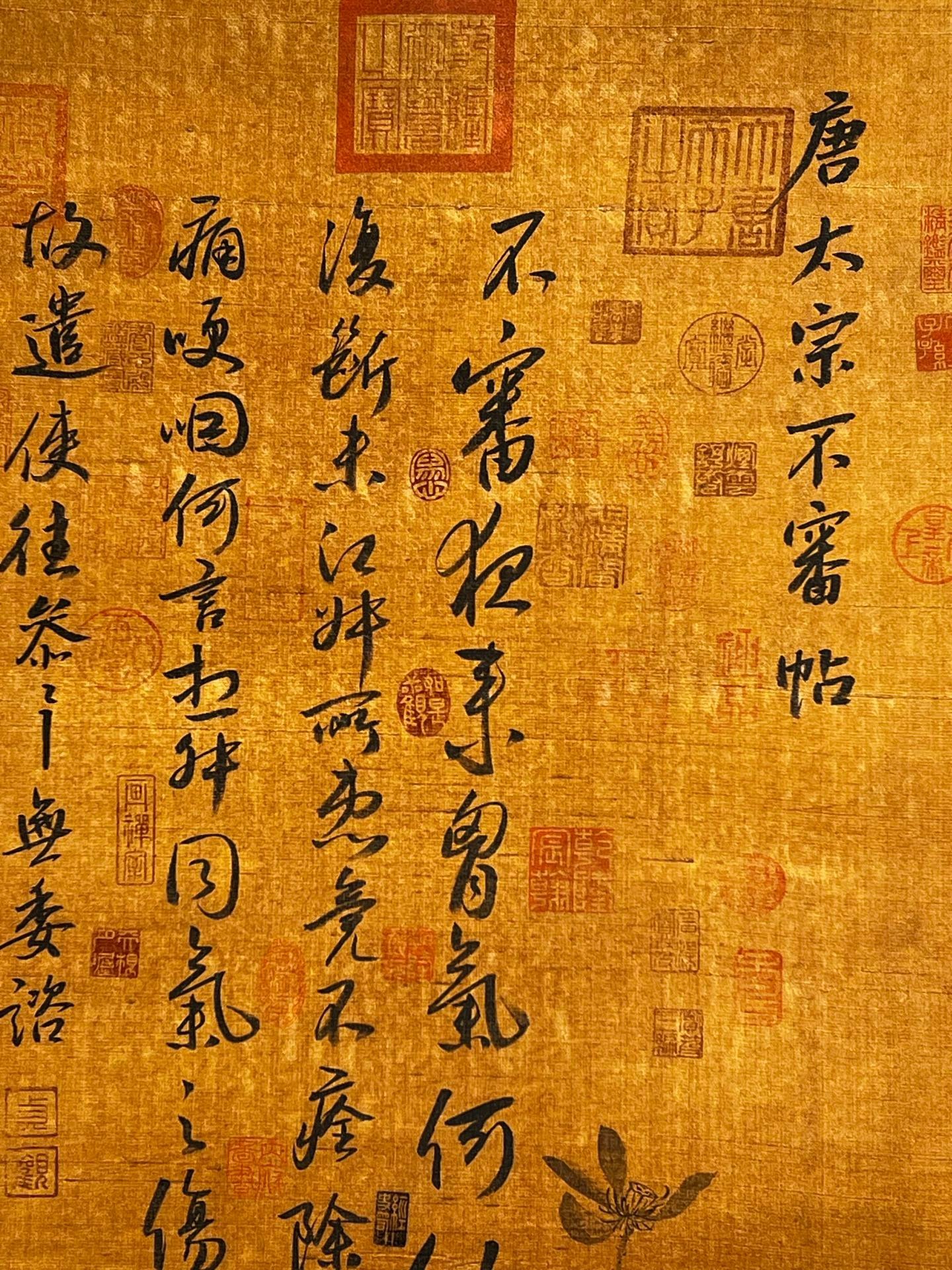 Chinese scroll painting Chunhua Ge Tie