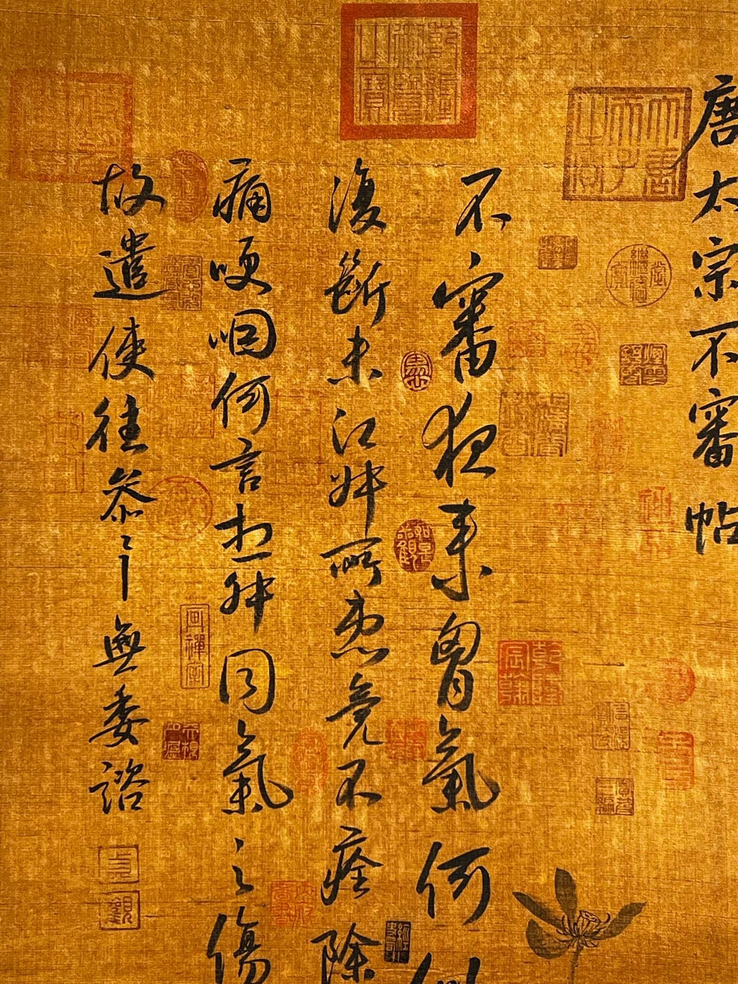 Chinese scroll painting Chunhua Ge Tie