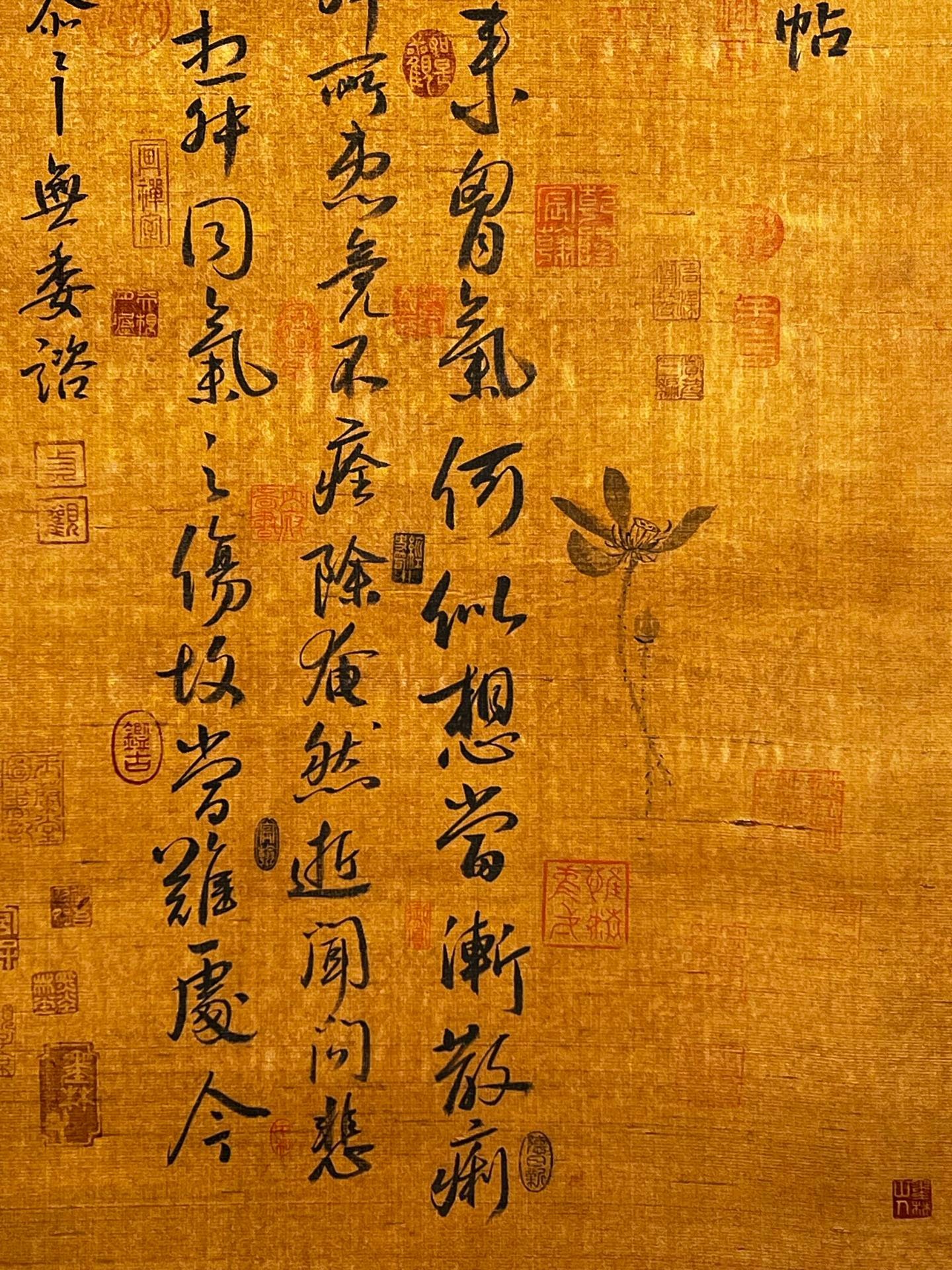 Chinese scroll painting Chunhua Ge Tie
