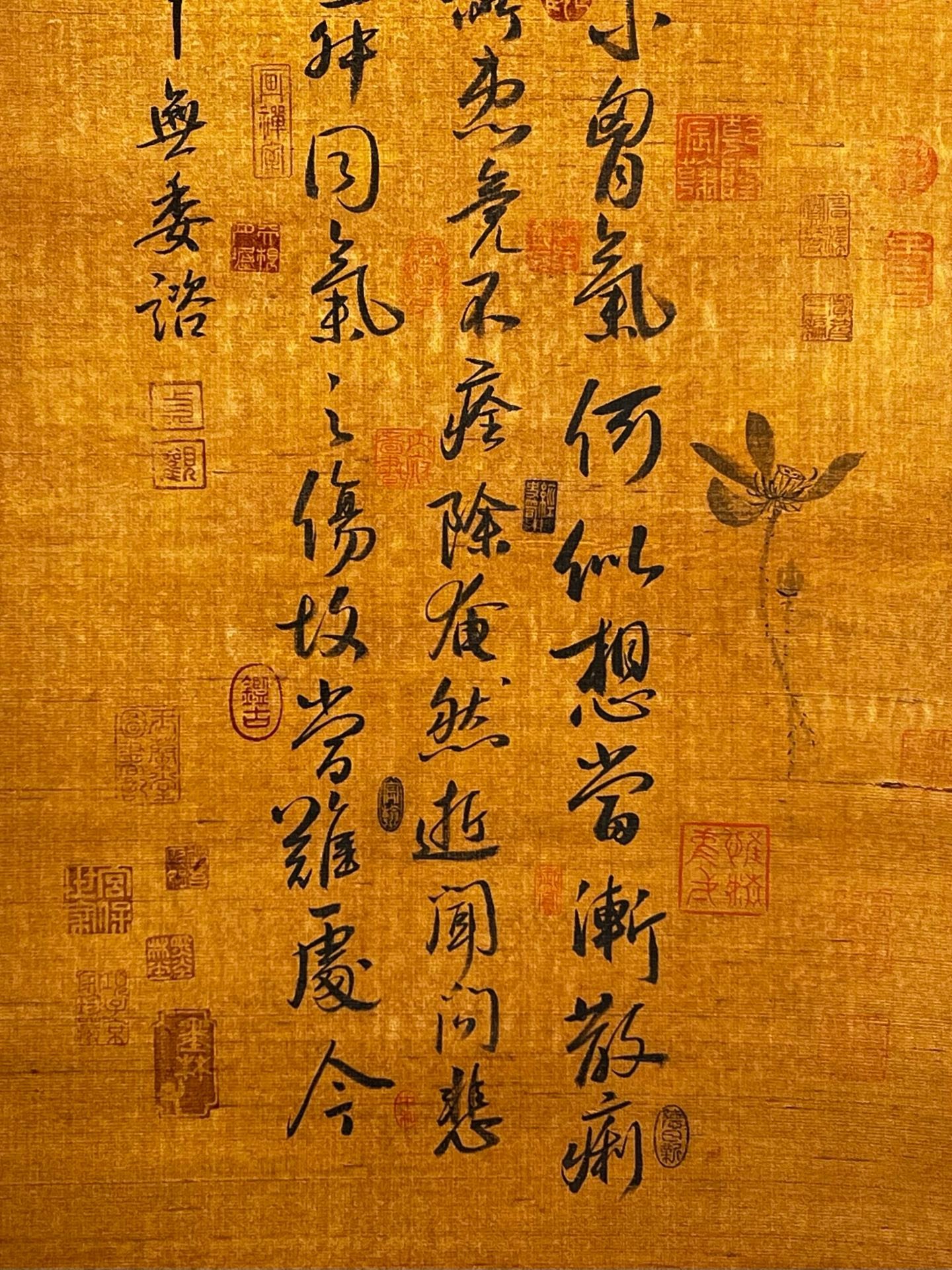 Chinese scroll painting Chunhua Ge Tie